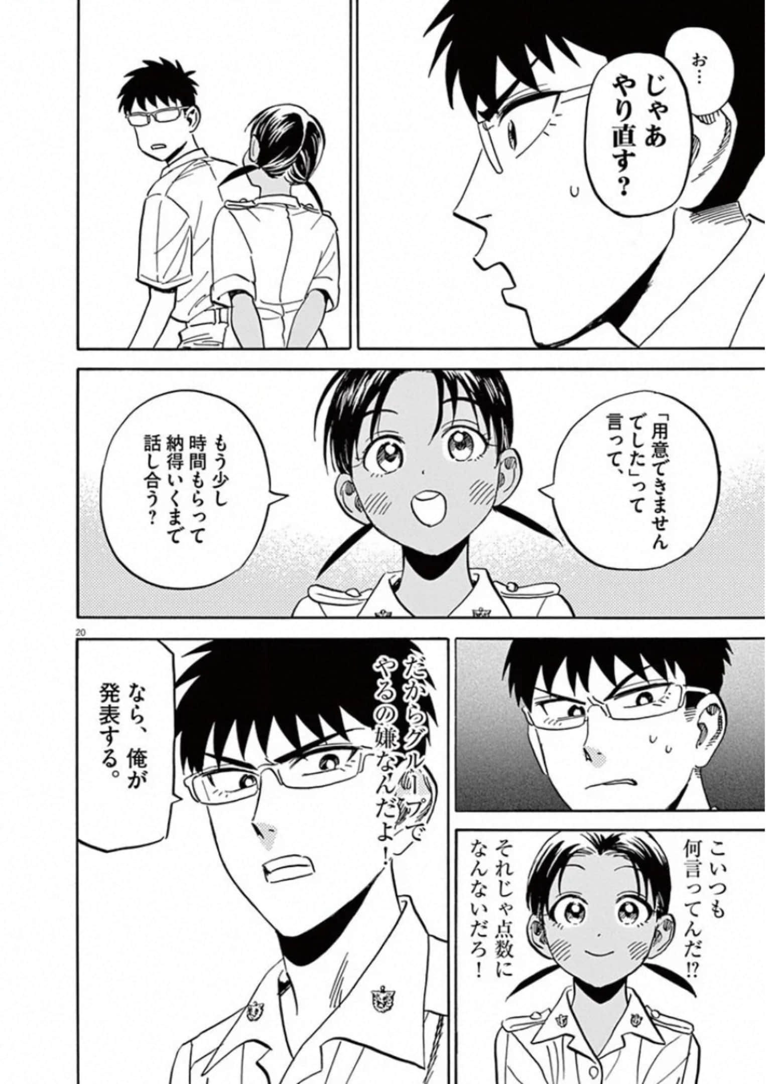 Page 95