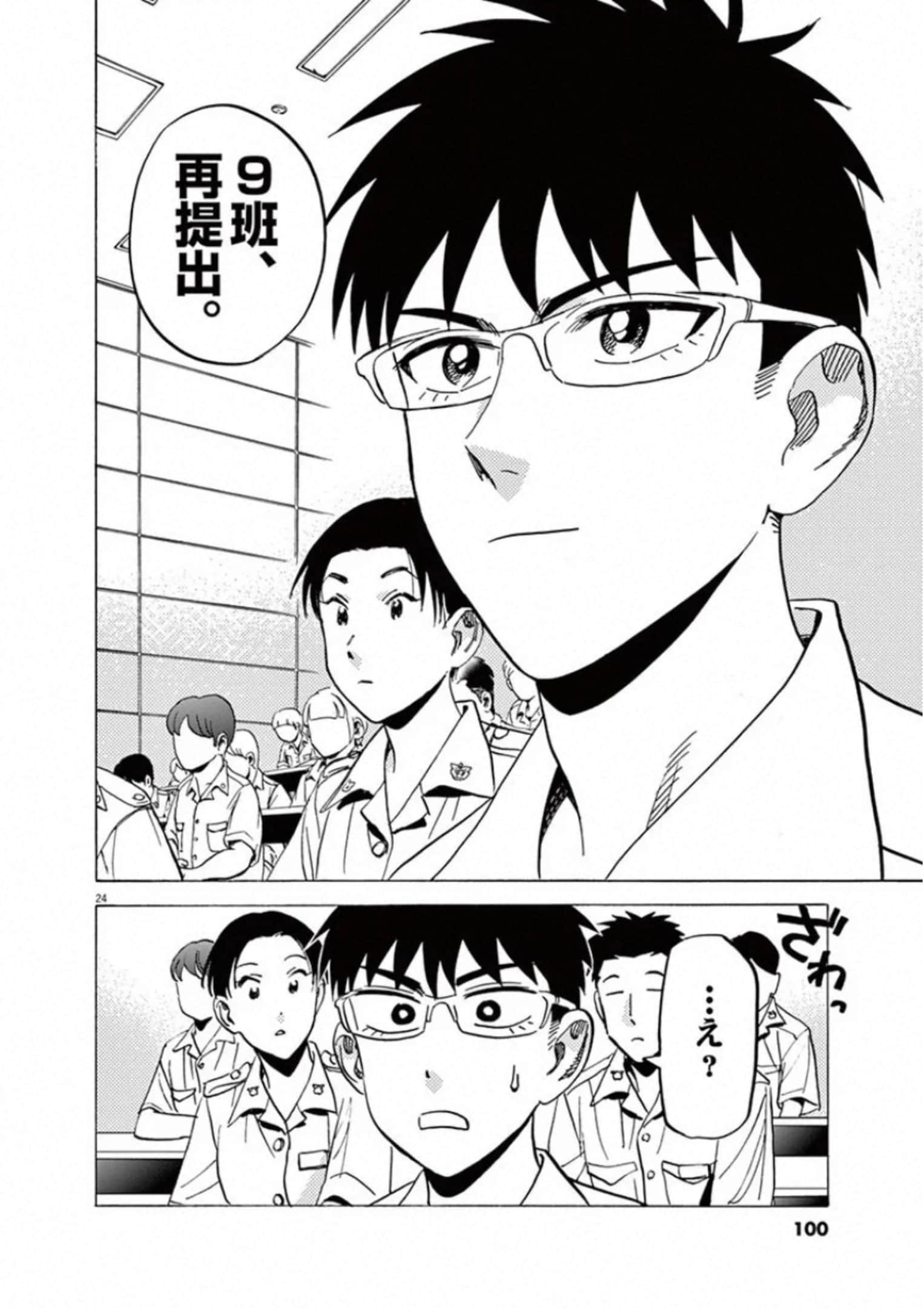 Page 99