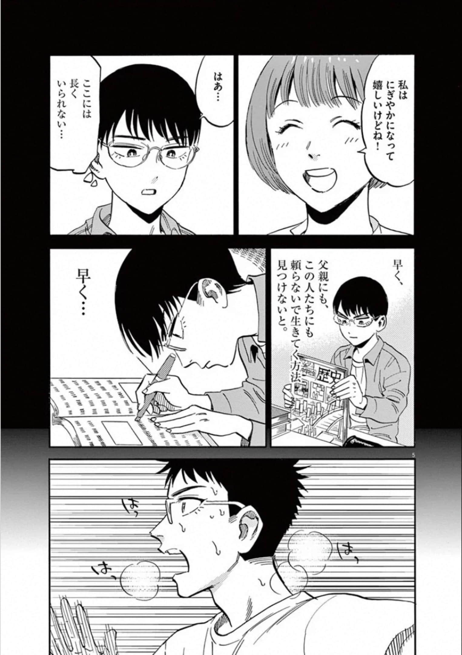 Page 128