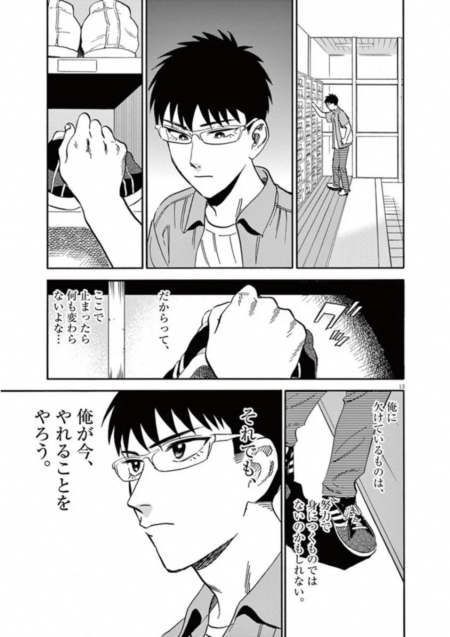 Page 136