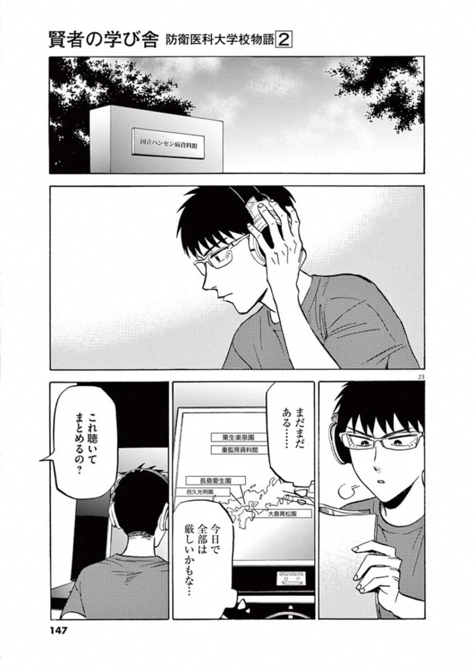 Page 146