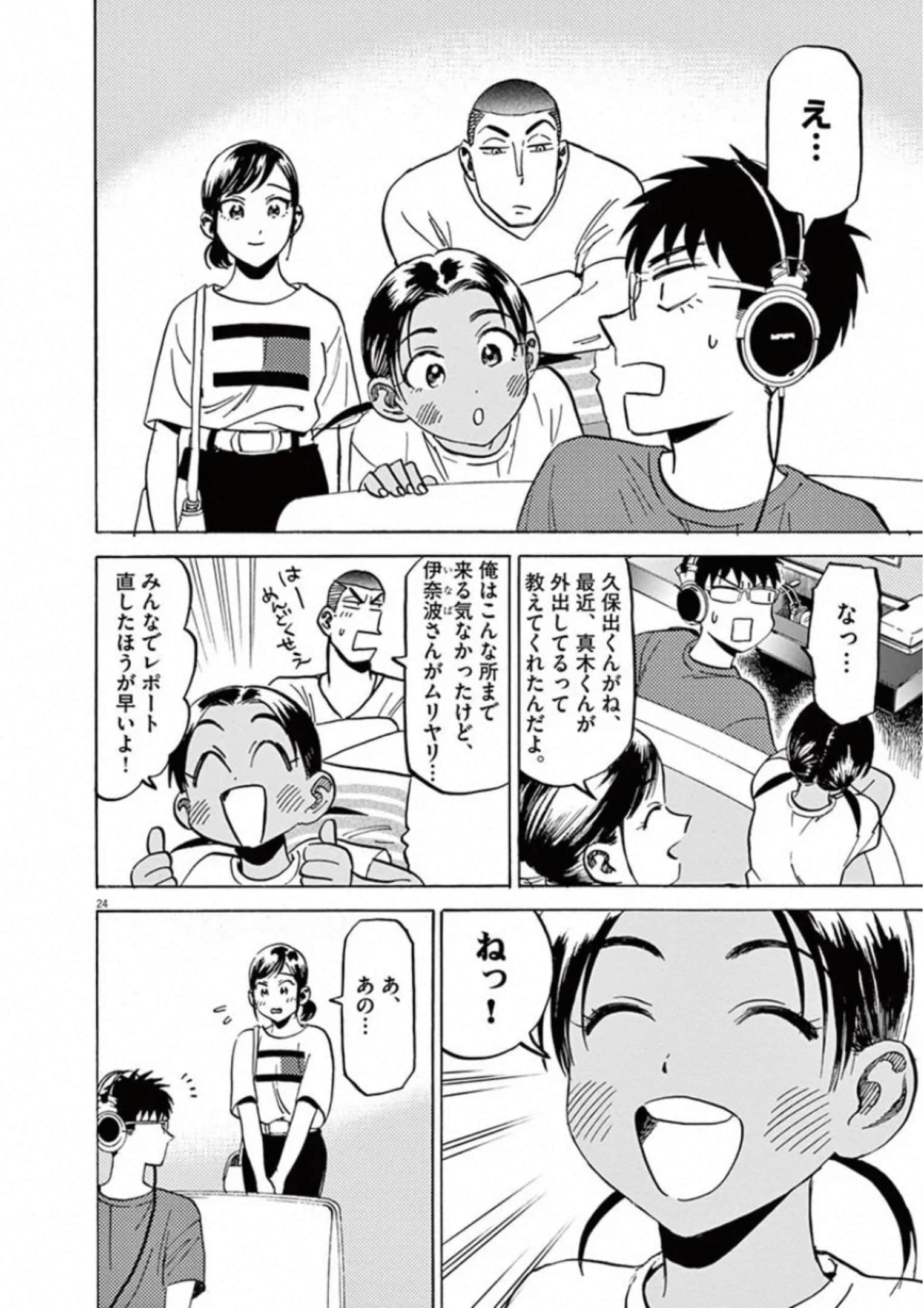Page 147