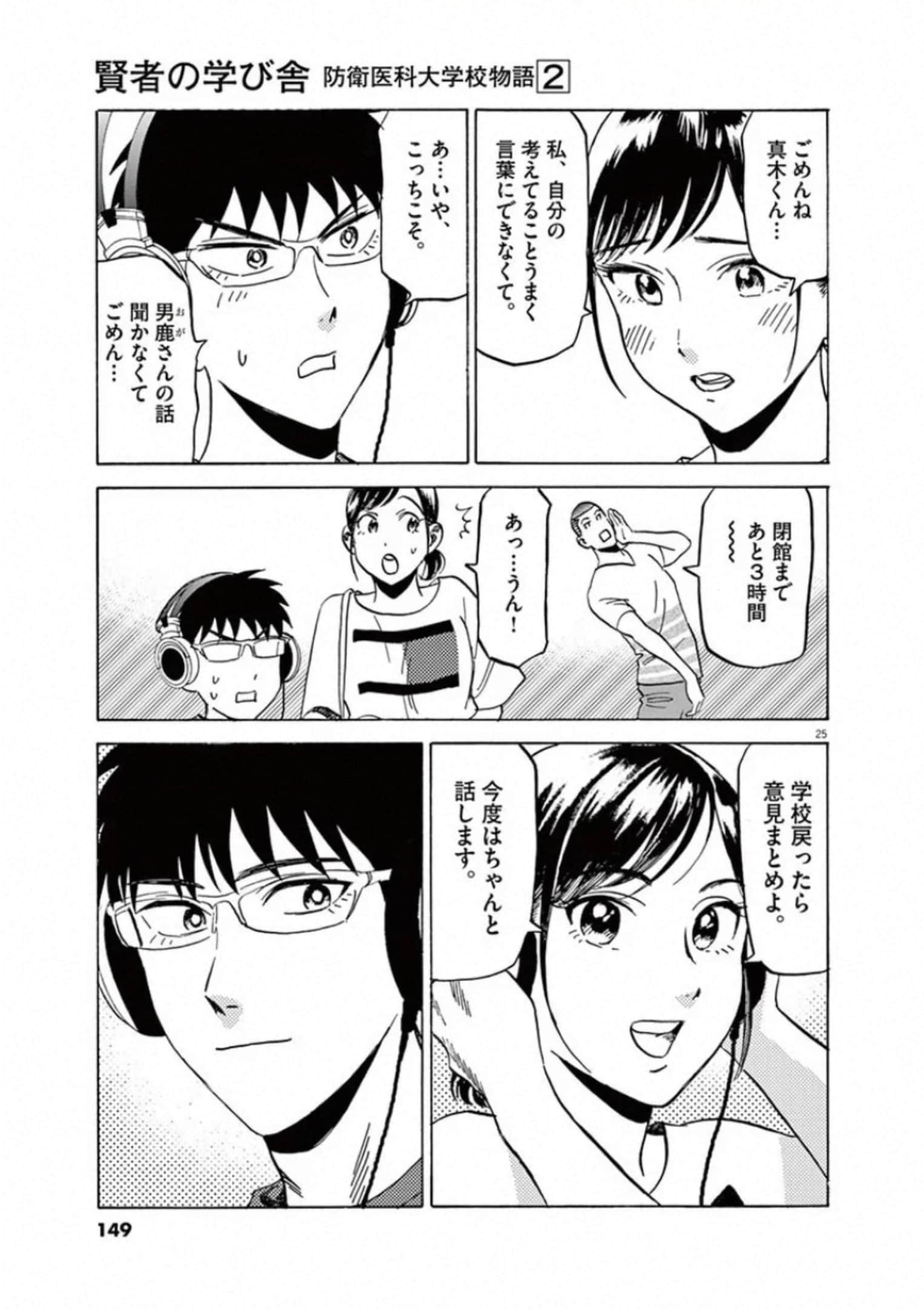 Page 148