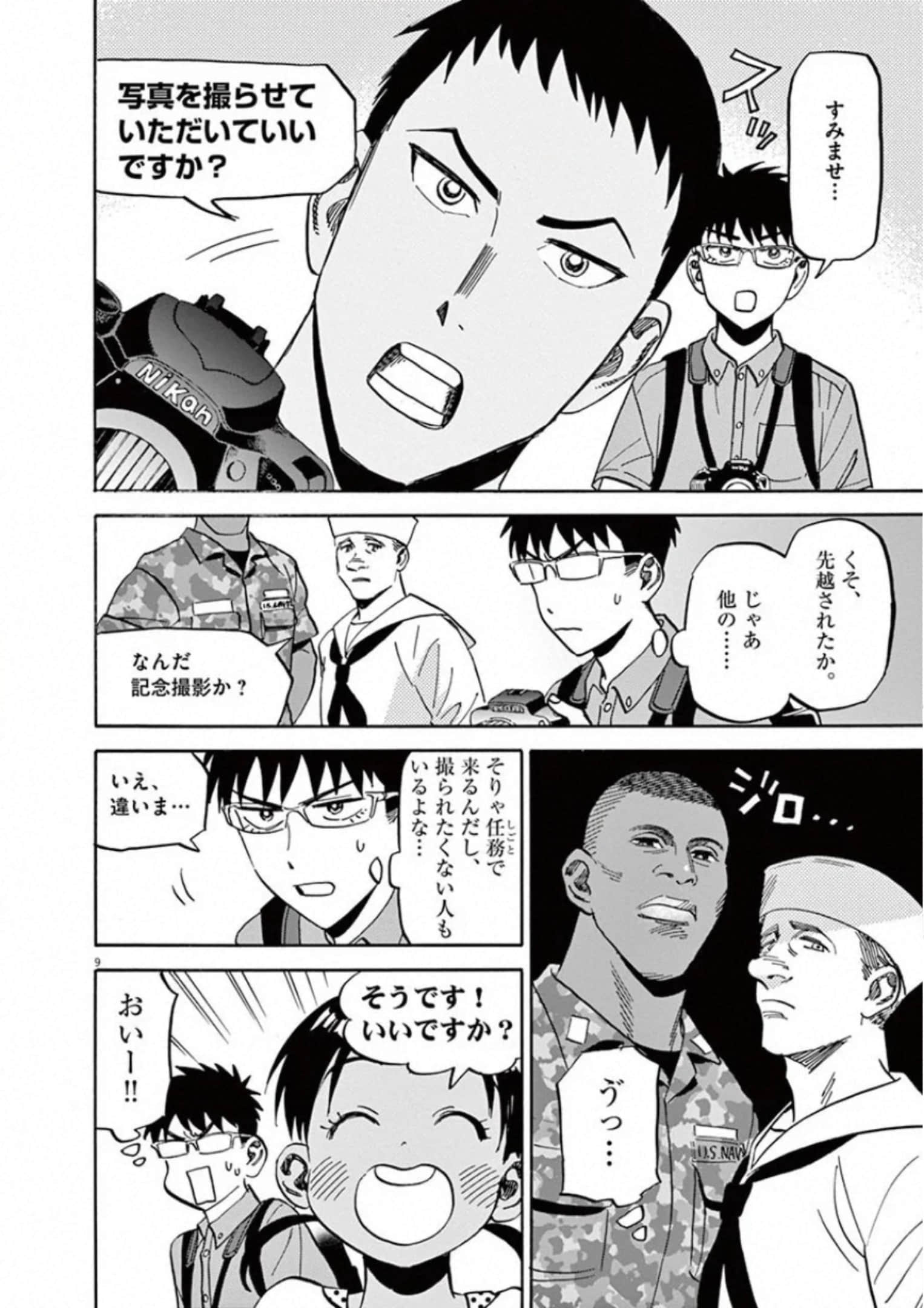 Page 159