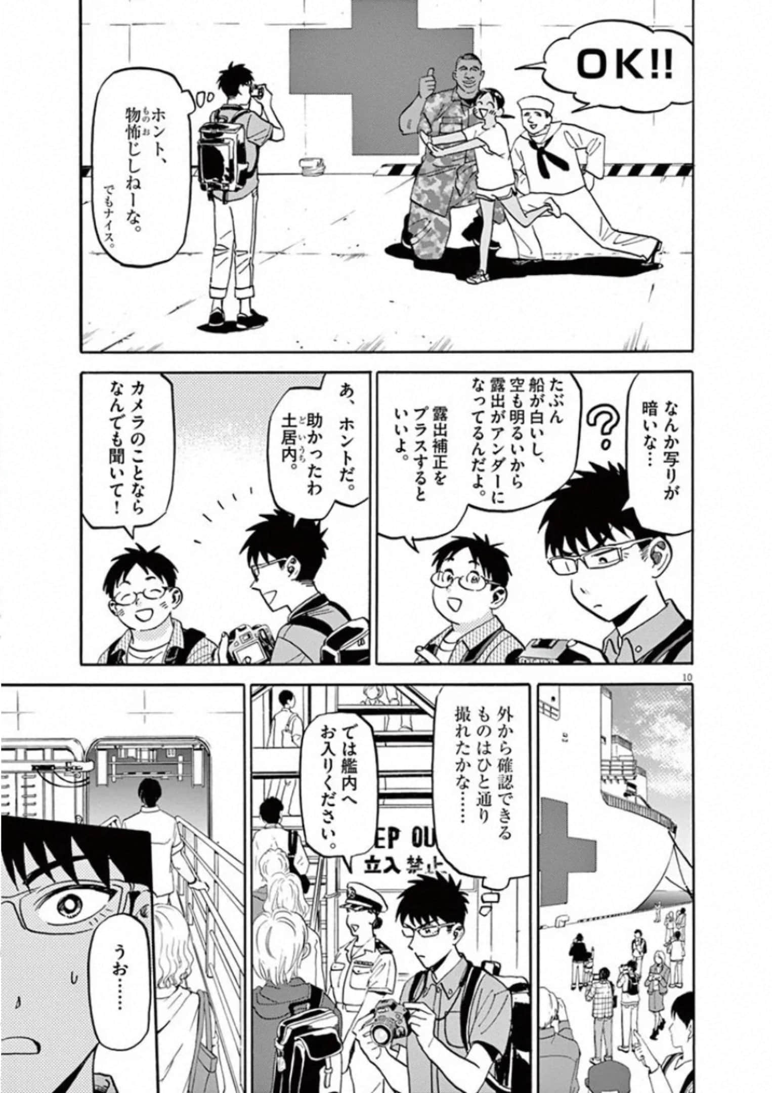 Page 160