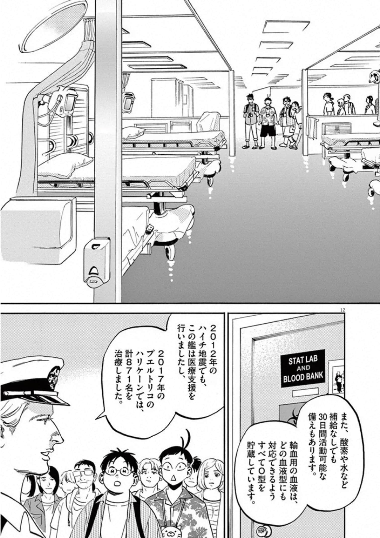 Page 162
