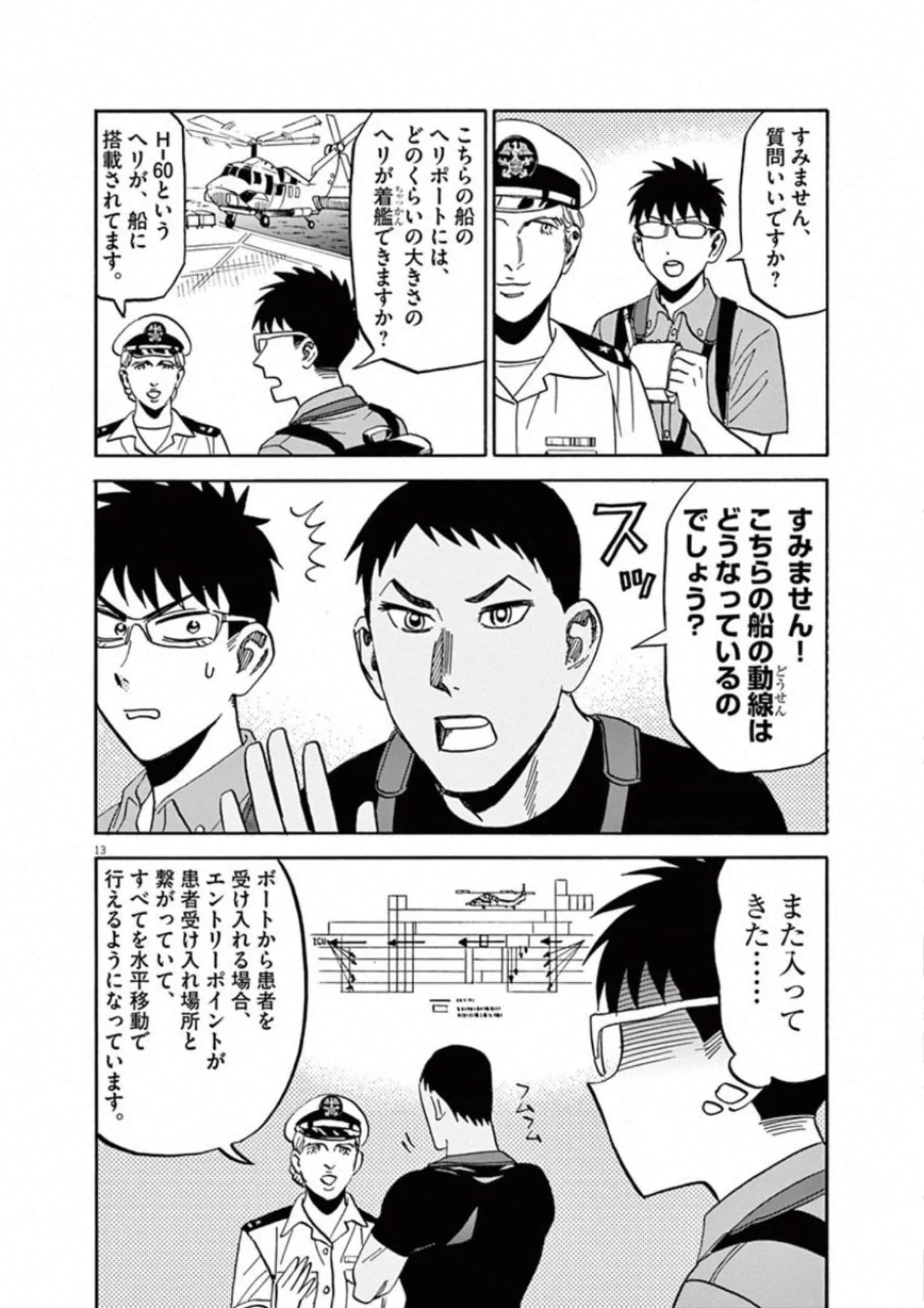 Page 163
