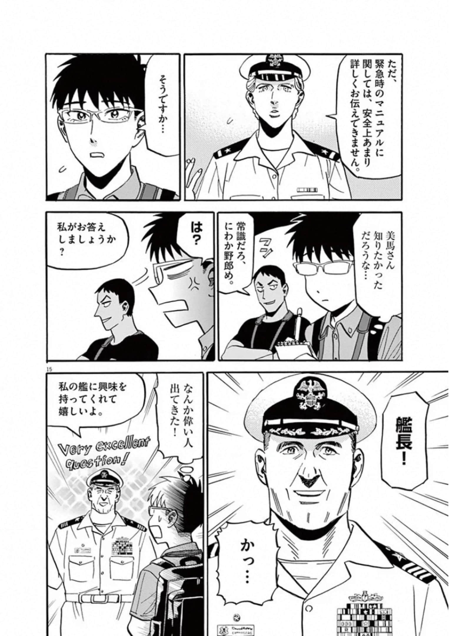 Page 165