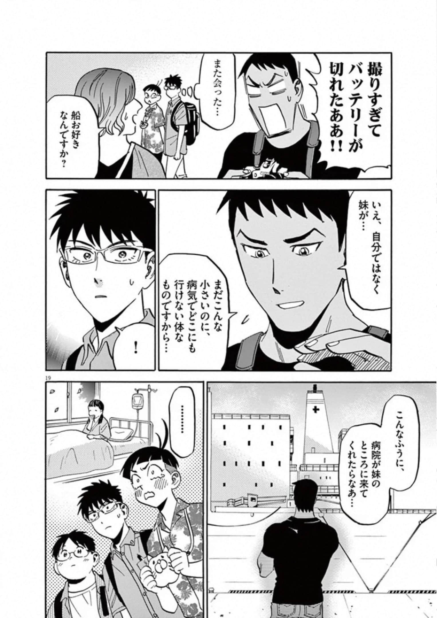 Page 169