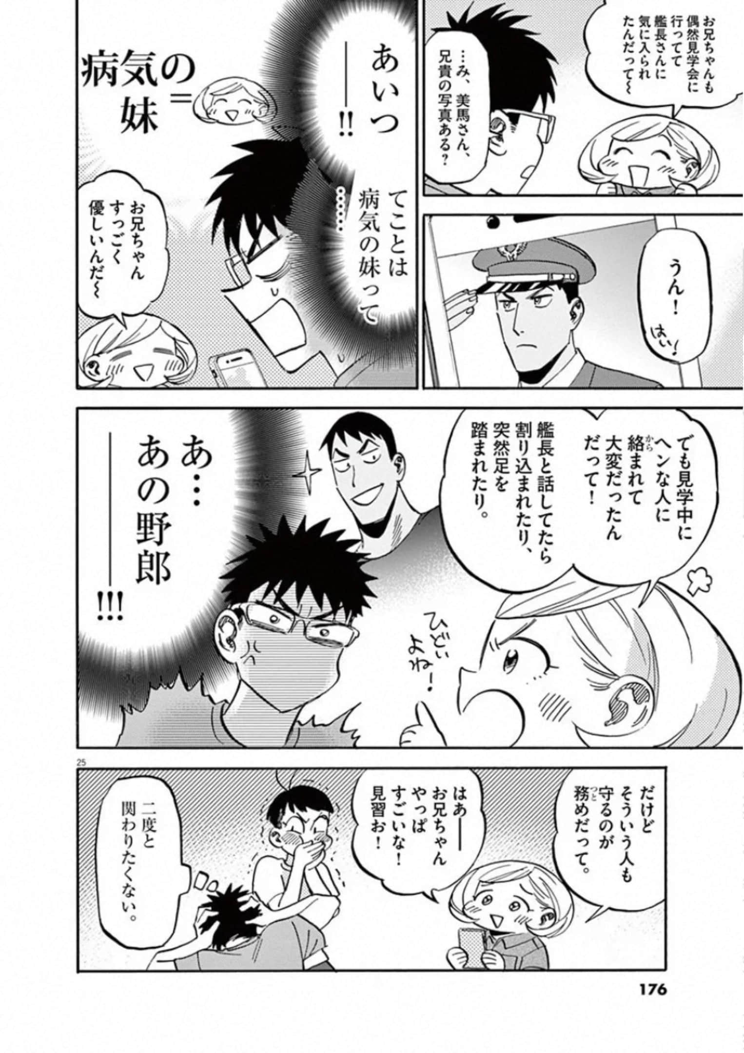 Page 175