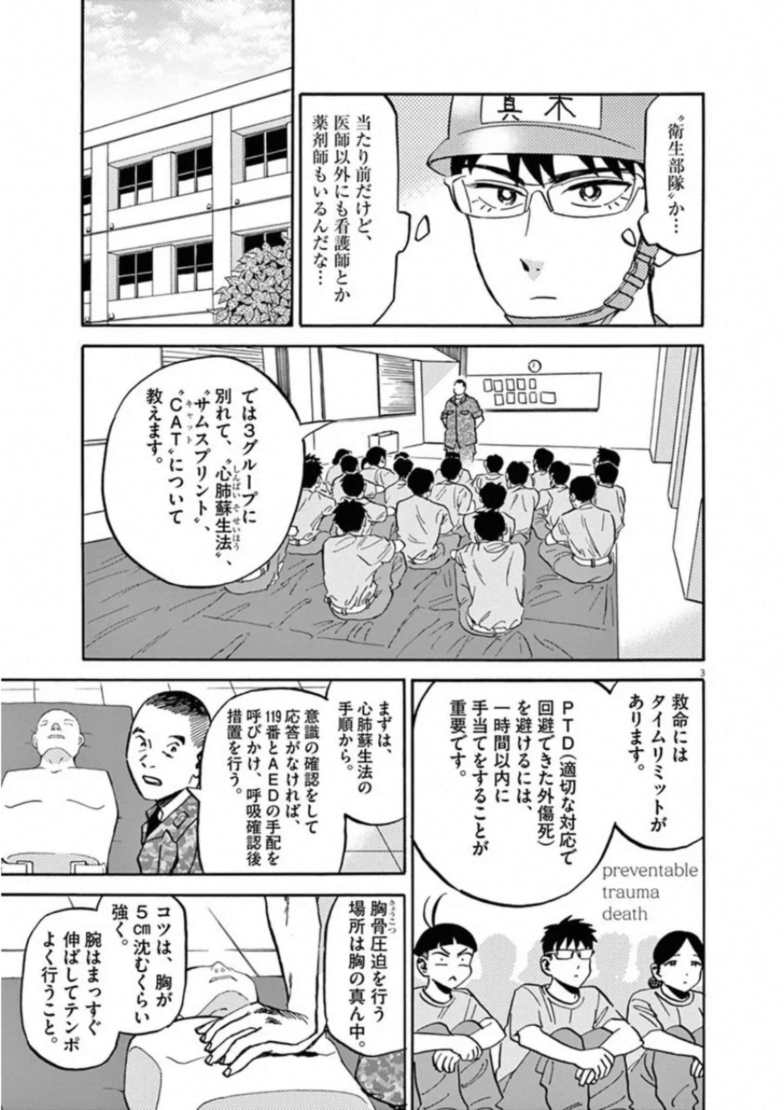 Page 178