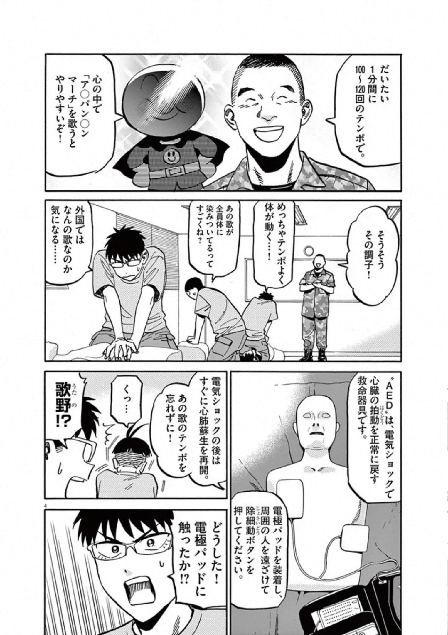 Page 179