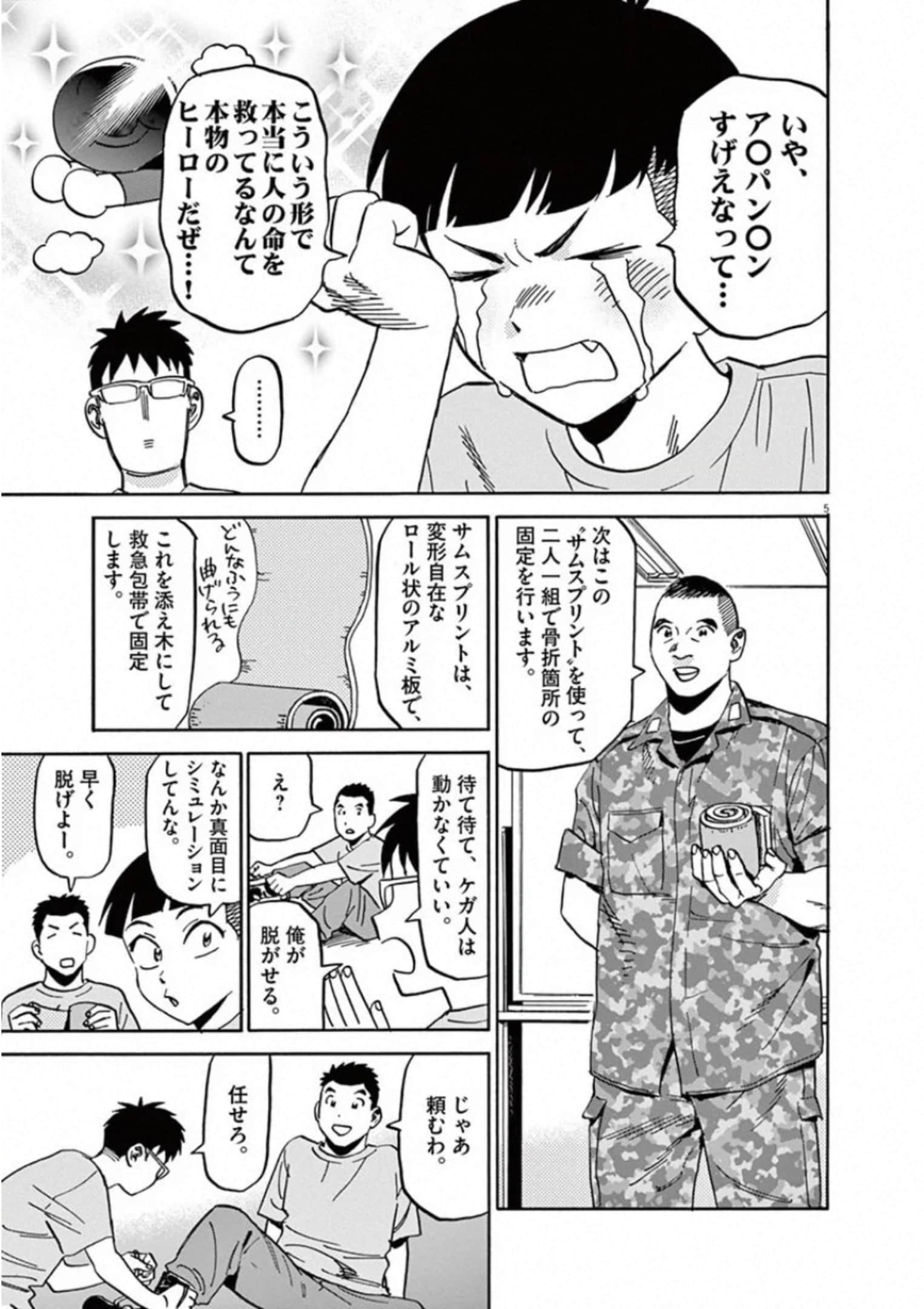 Page 180