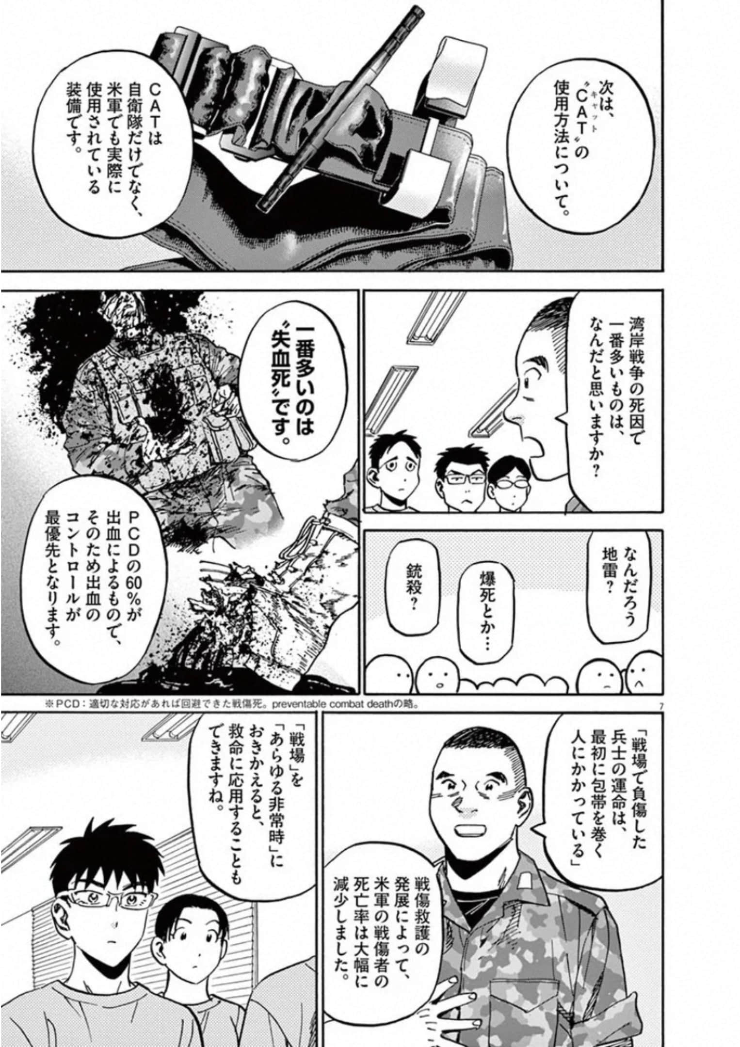 Page 182