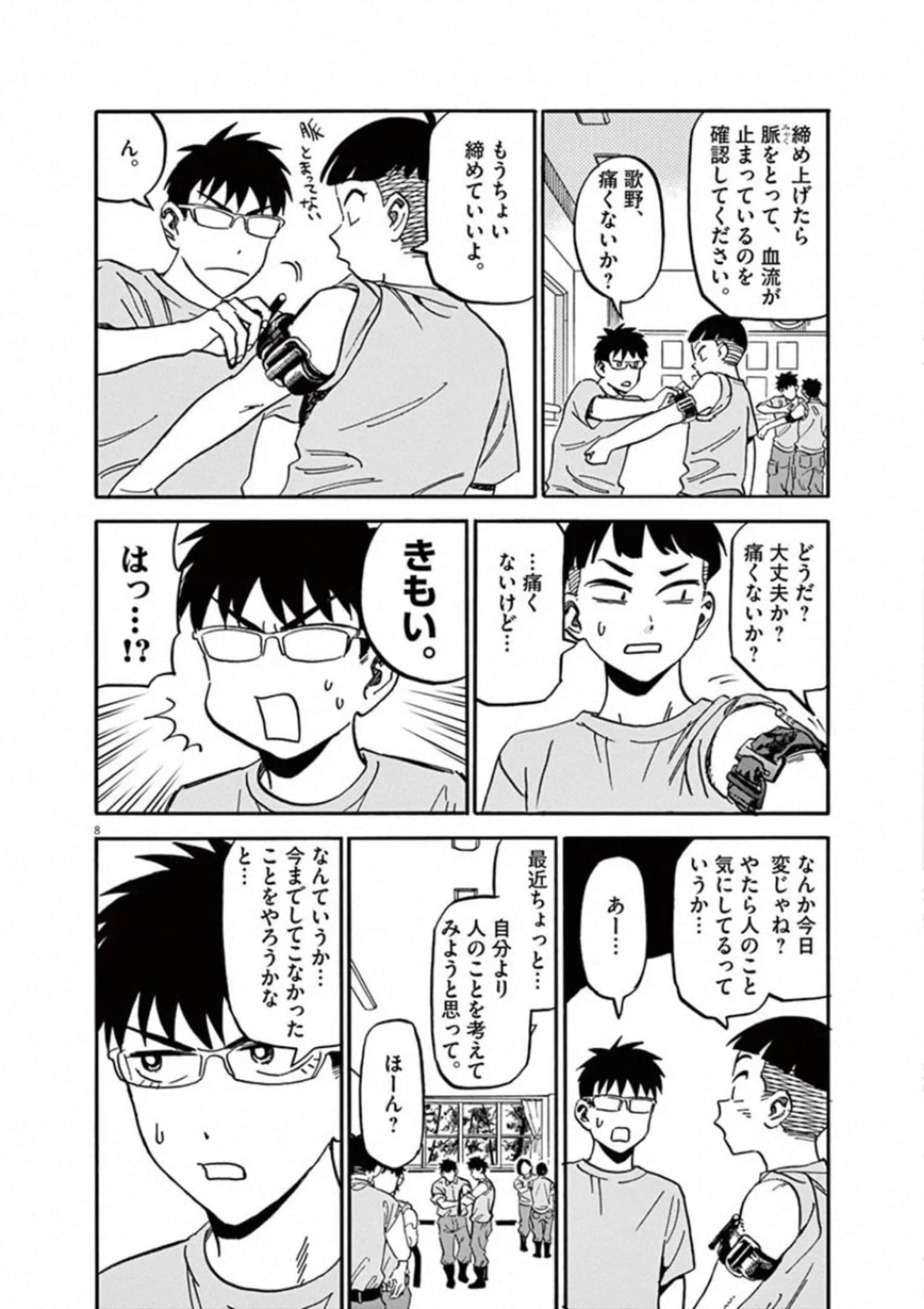 Page 183