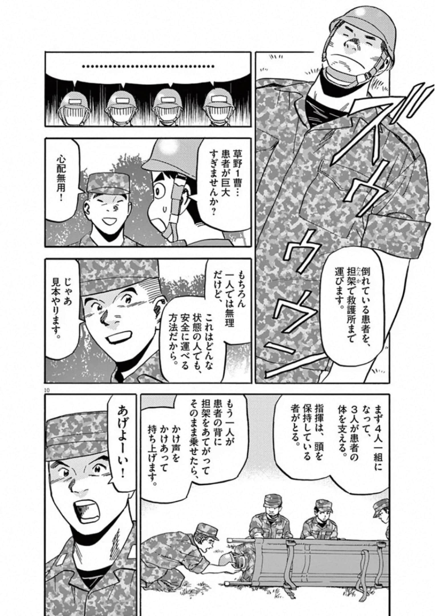 Page 185