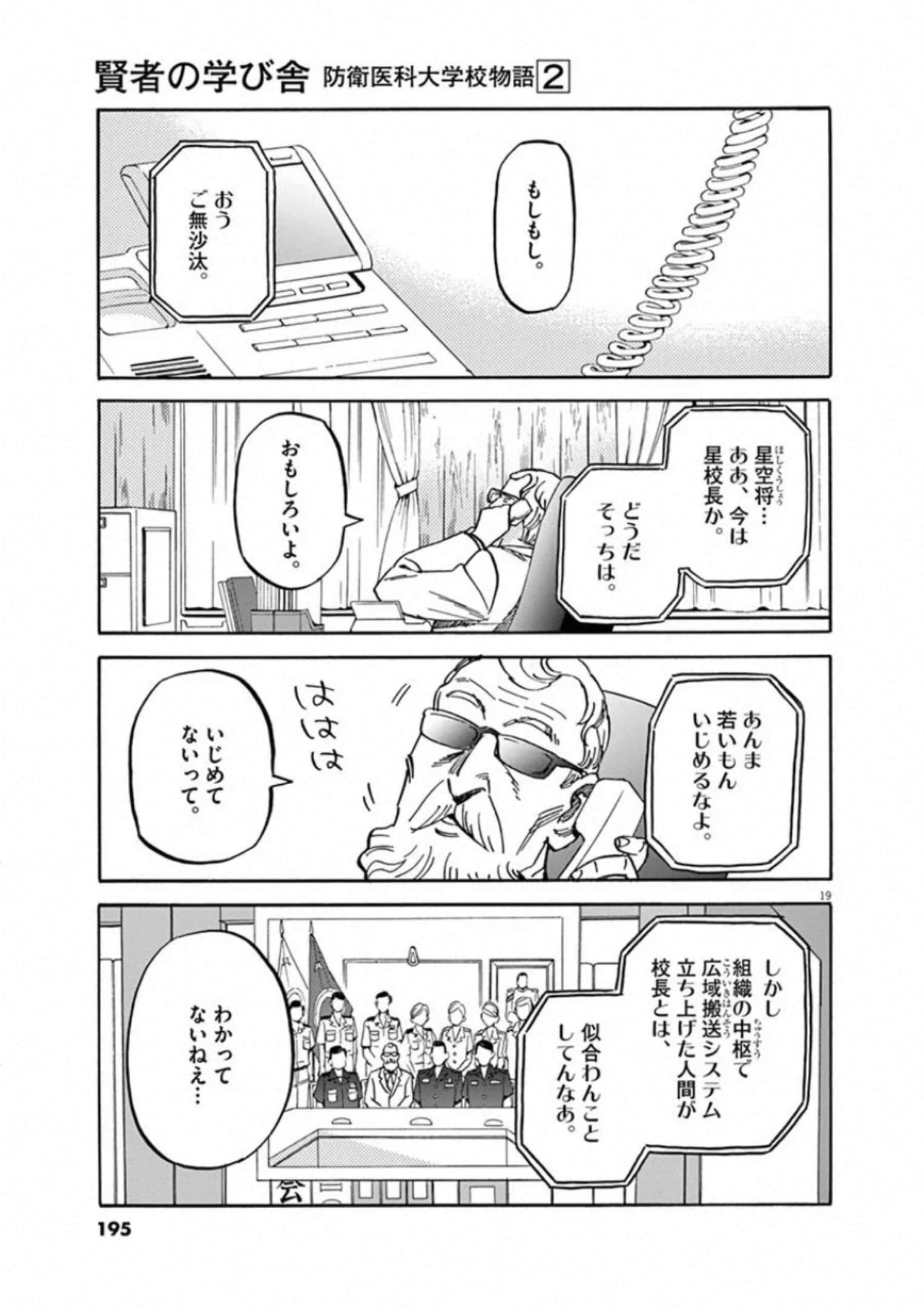 Page 194