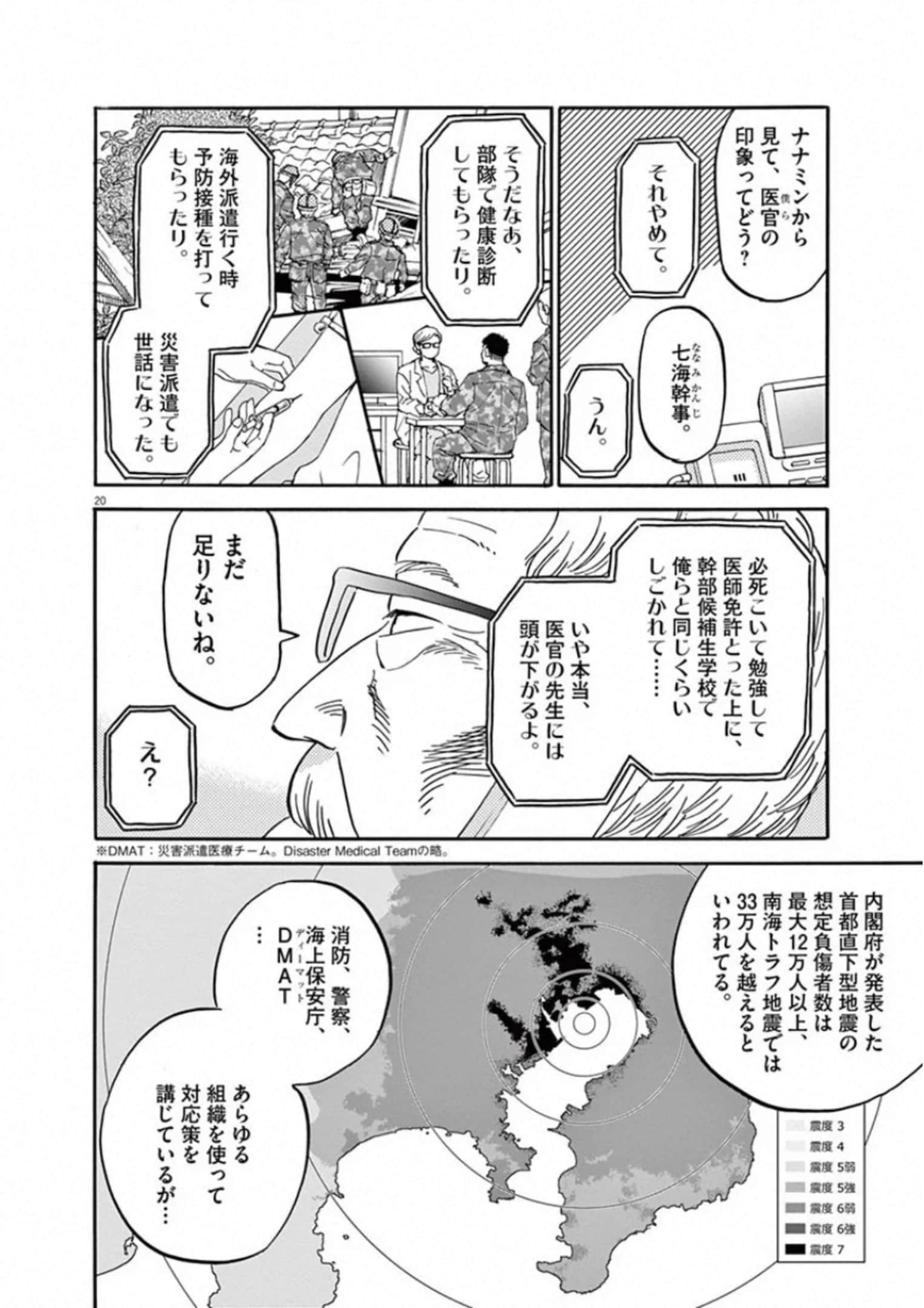 Page 195
