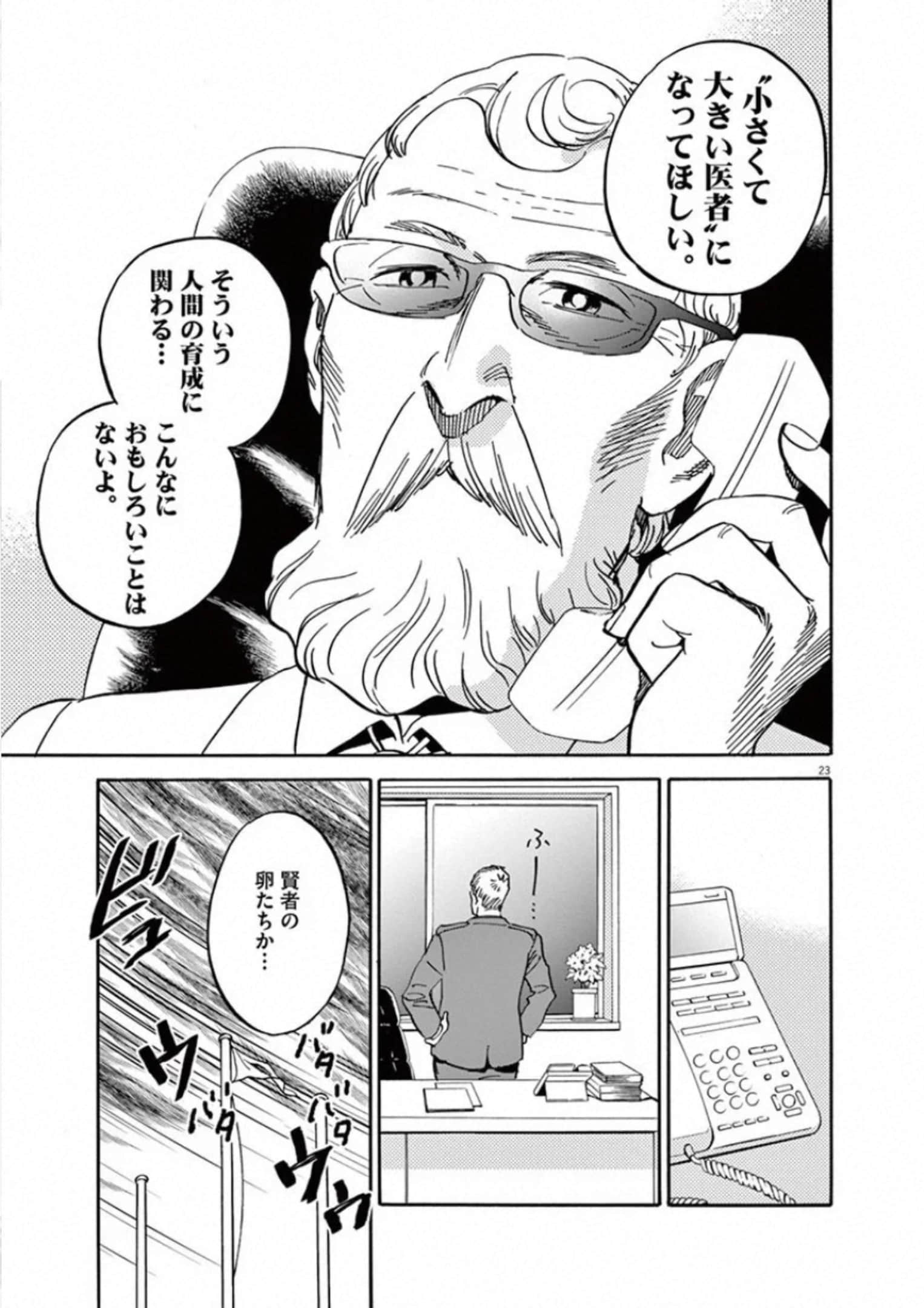 Page 198