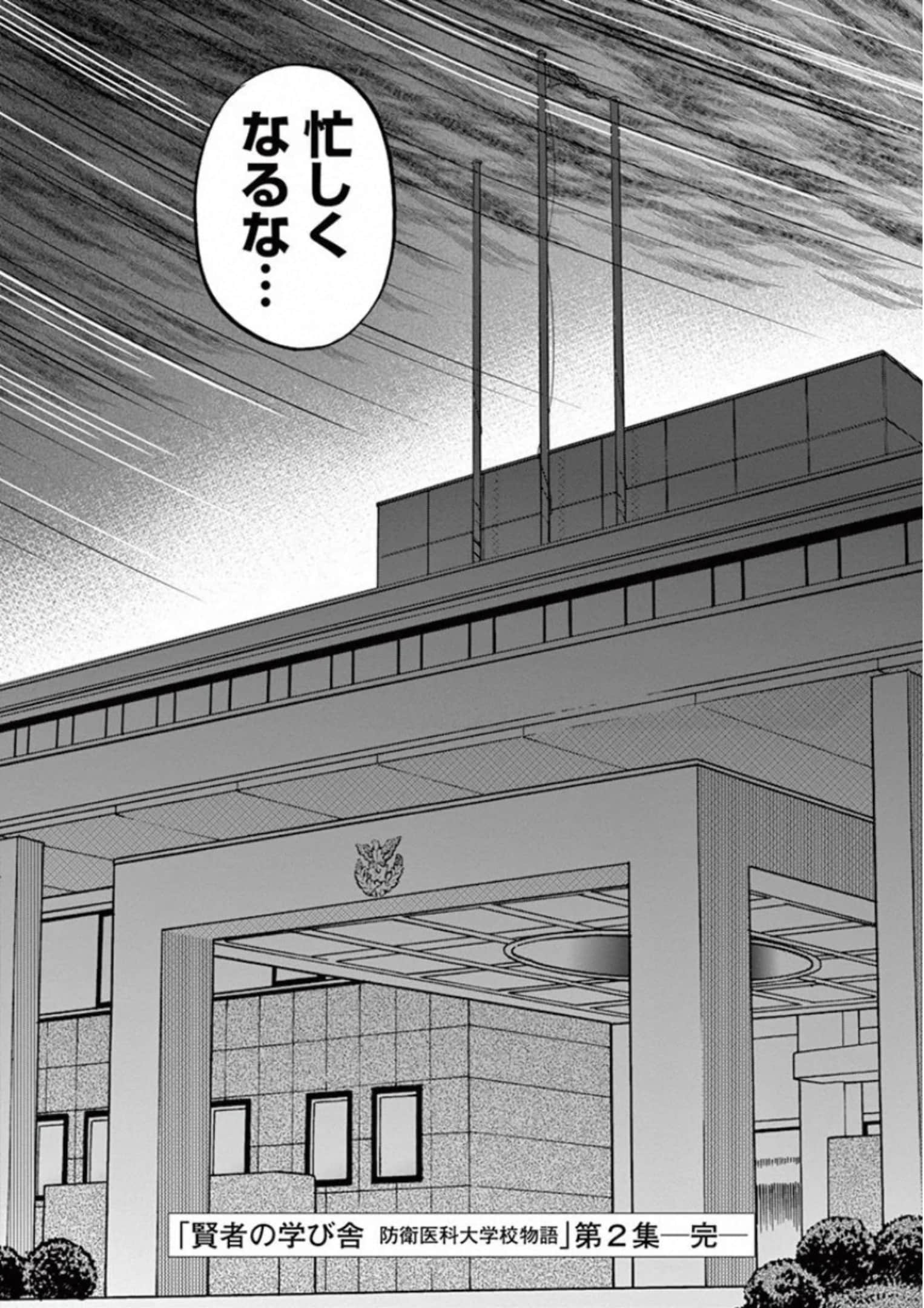Page 199