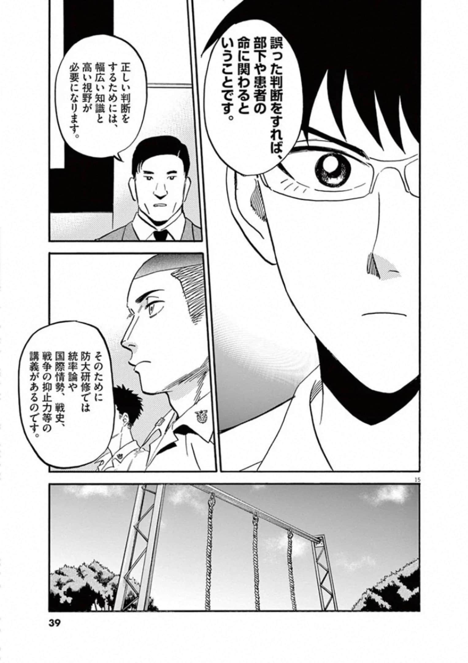 Page 40