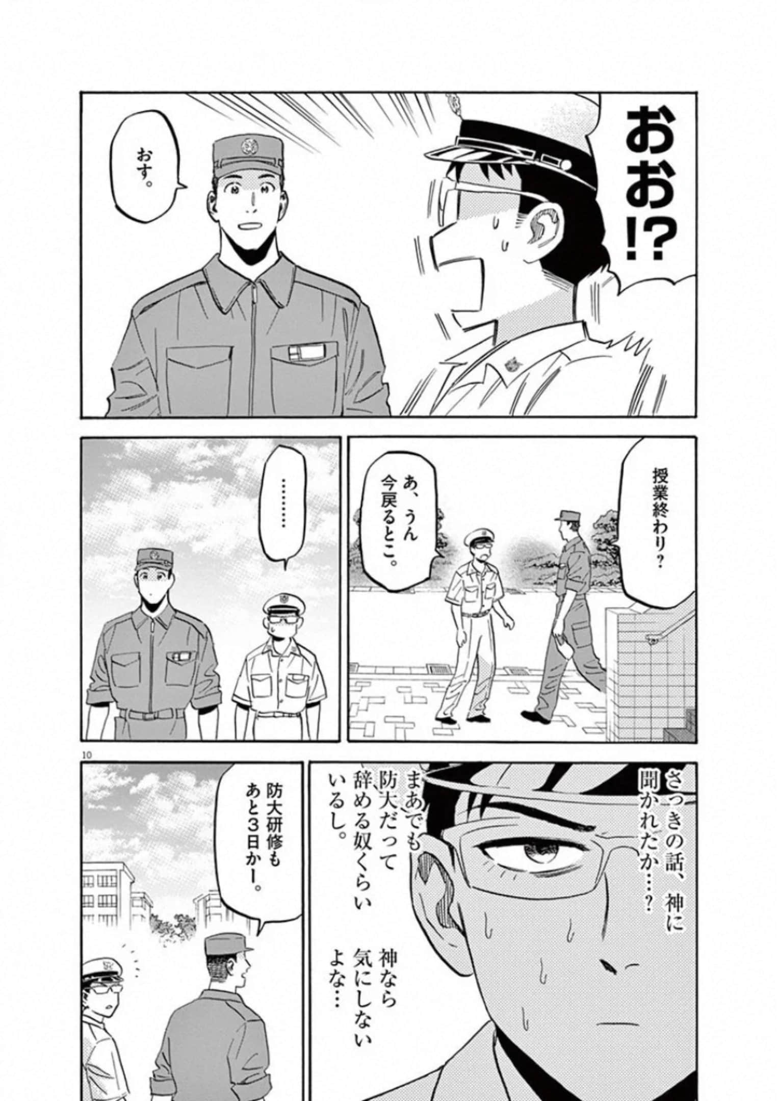 Page 59