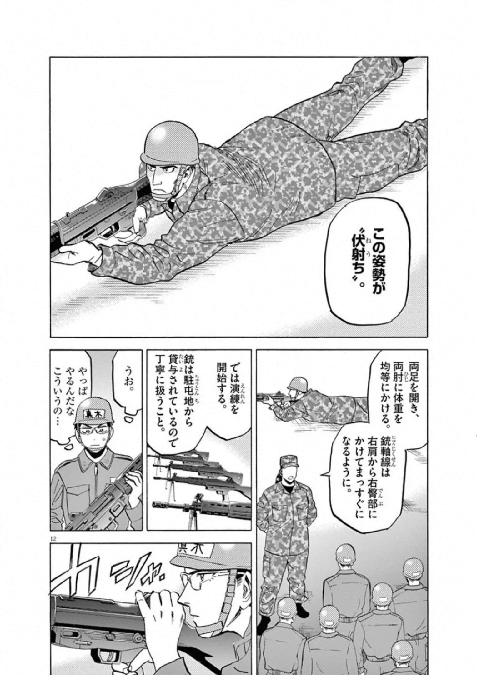Page 61
