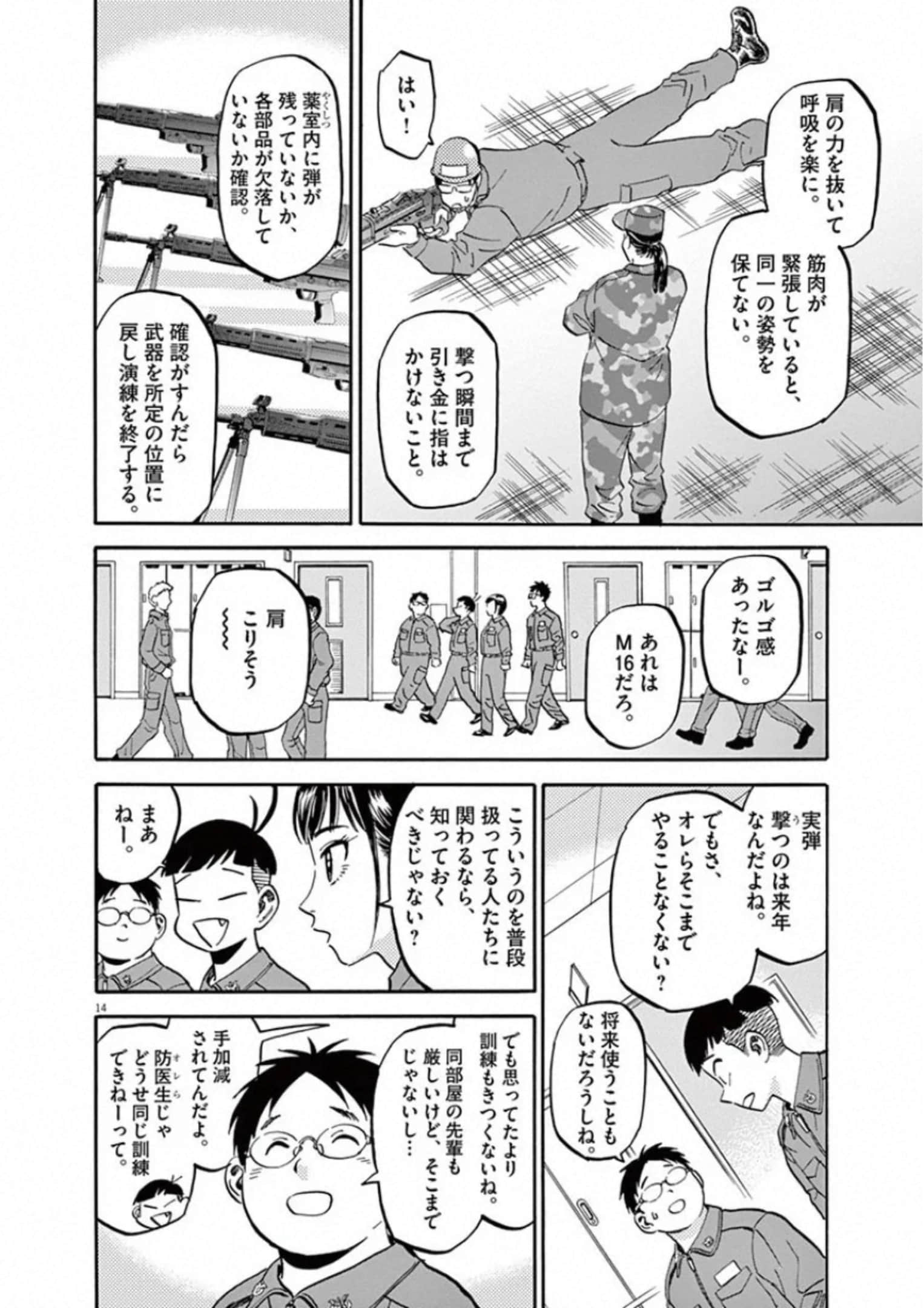 Page 63