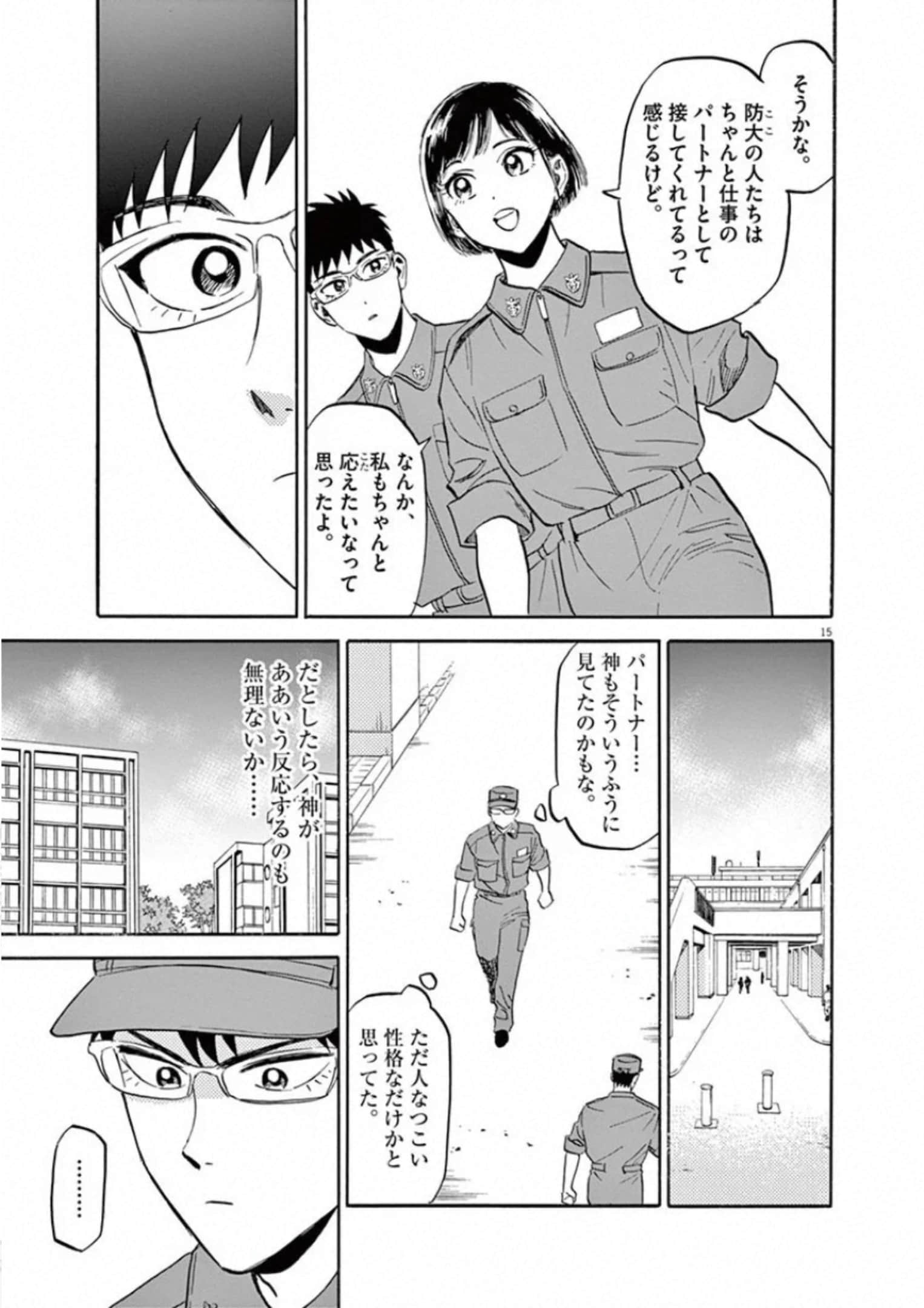 Page 64