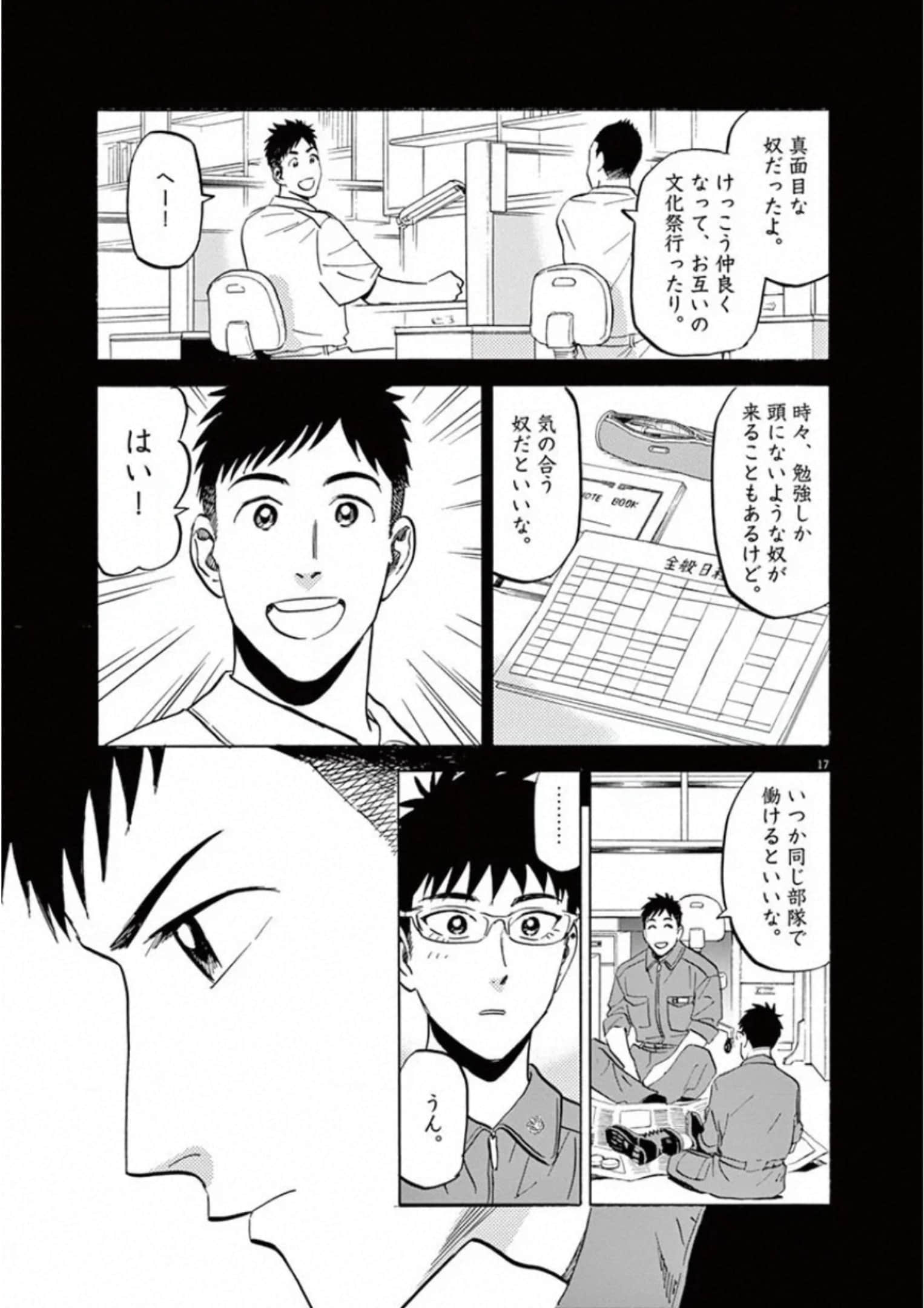 Page 66