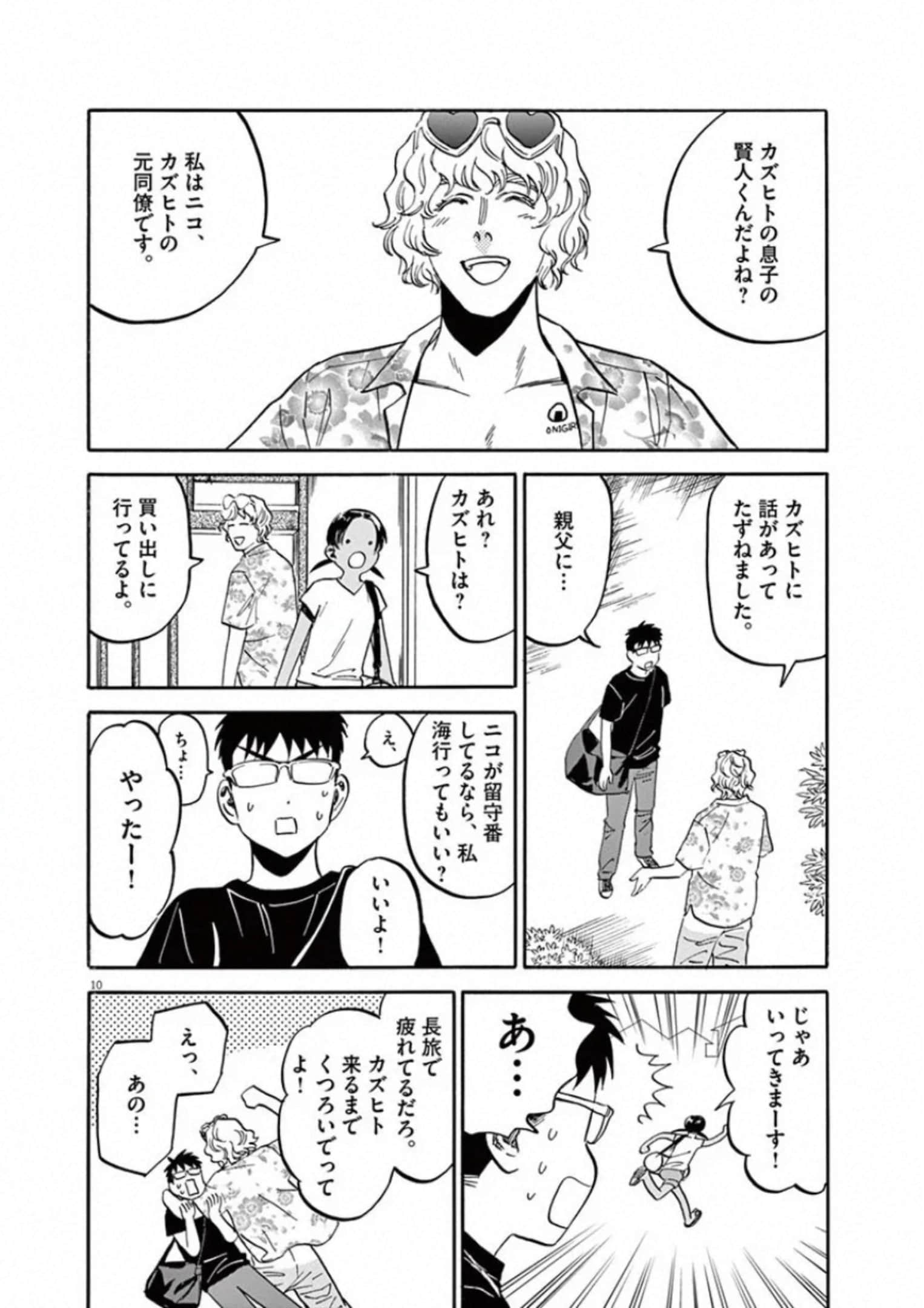 Page 109