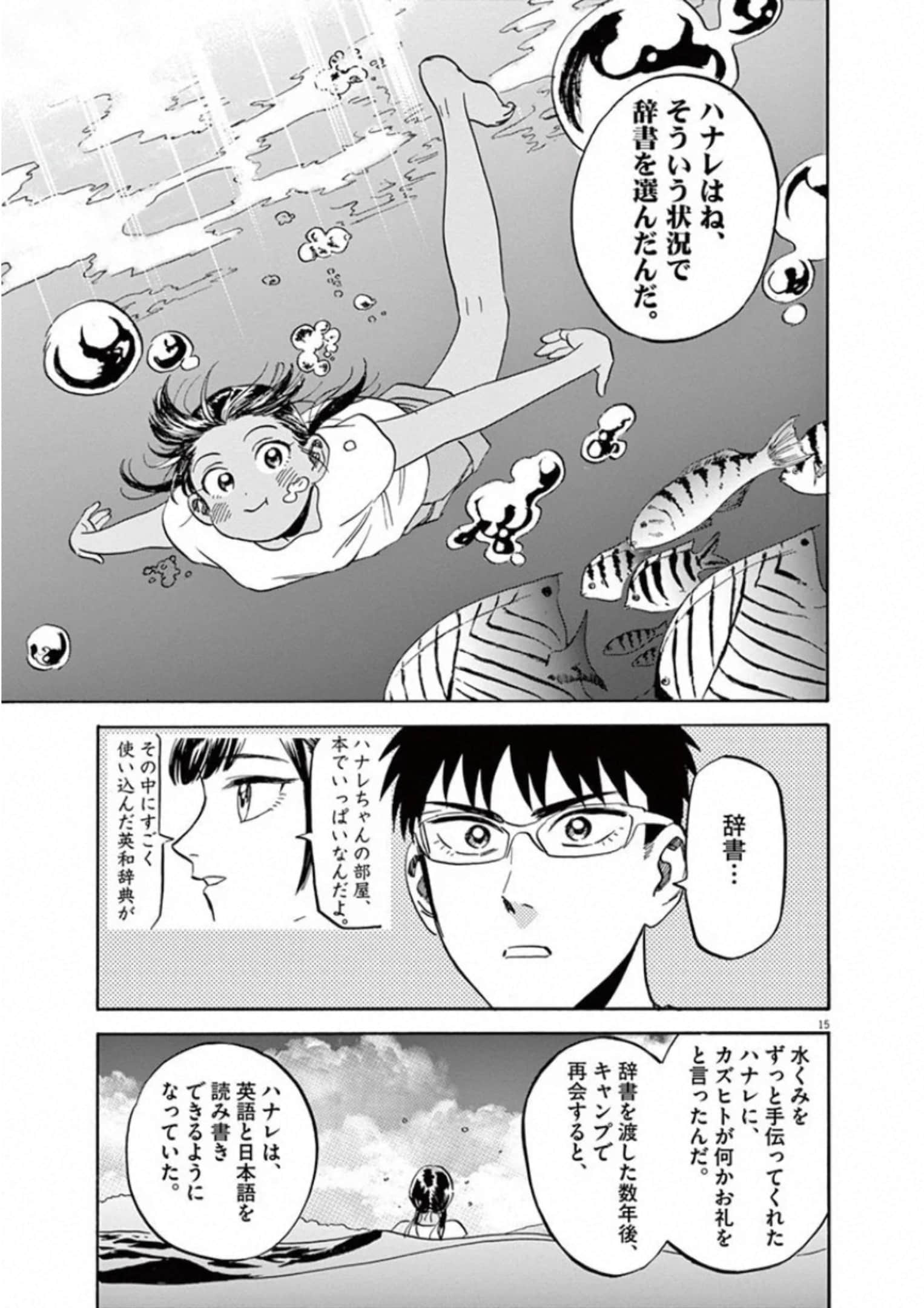 Page 114