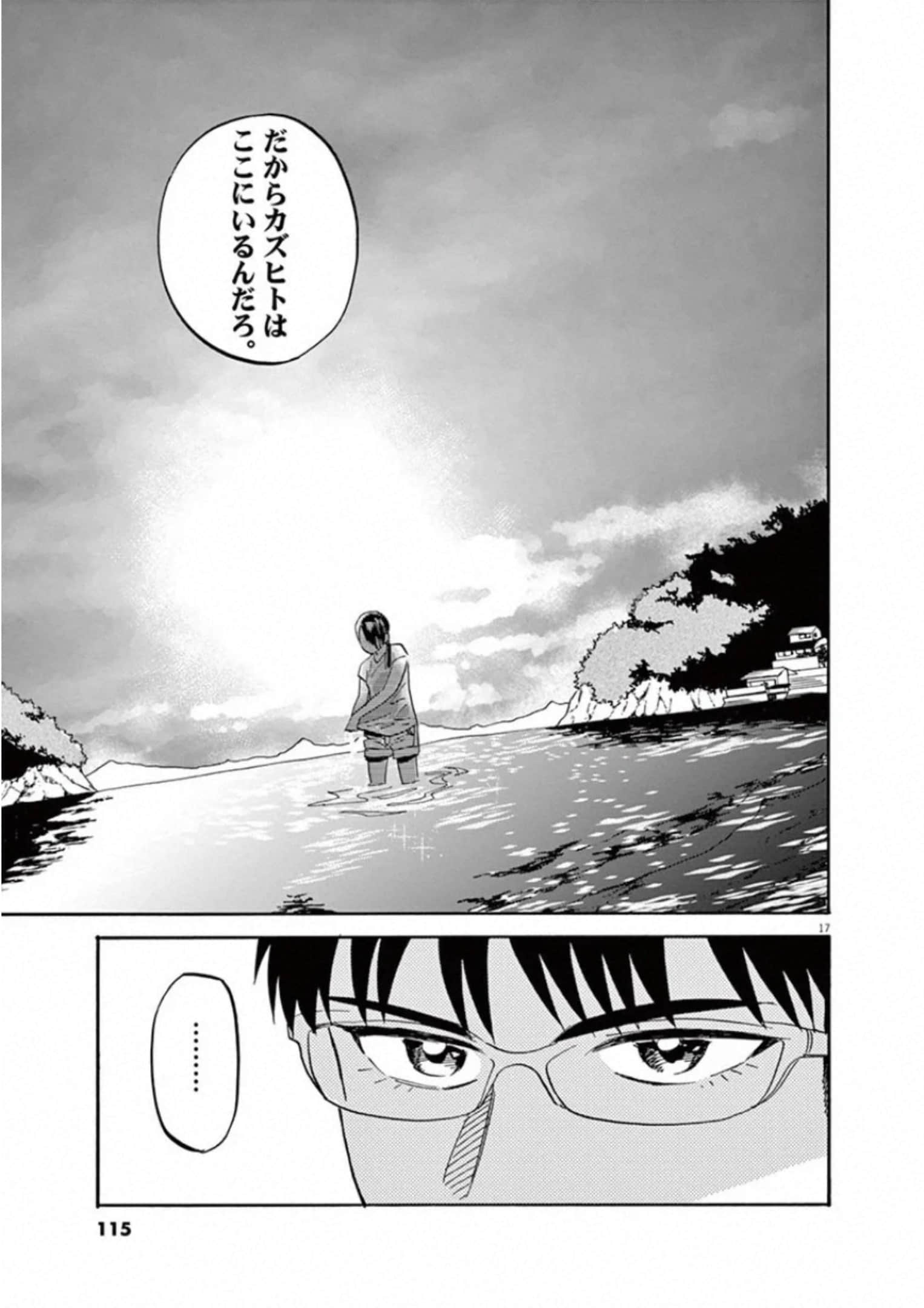 Page 116