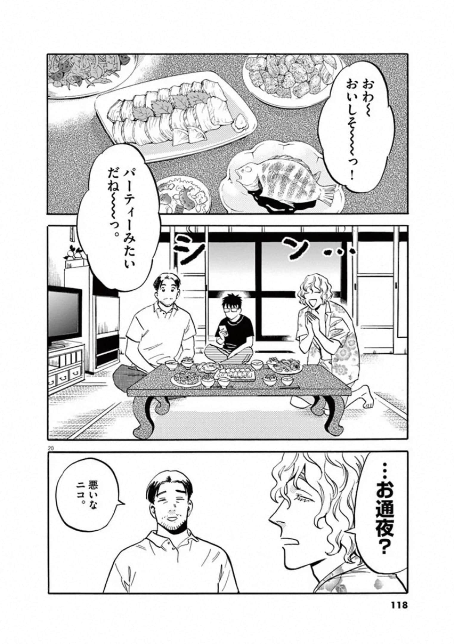 Page 119