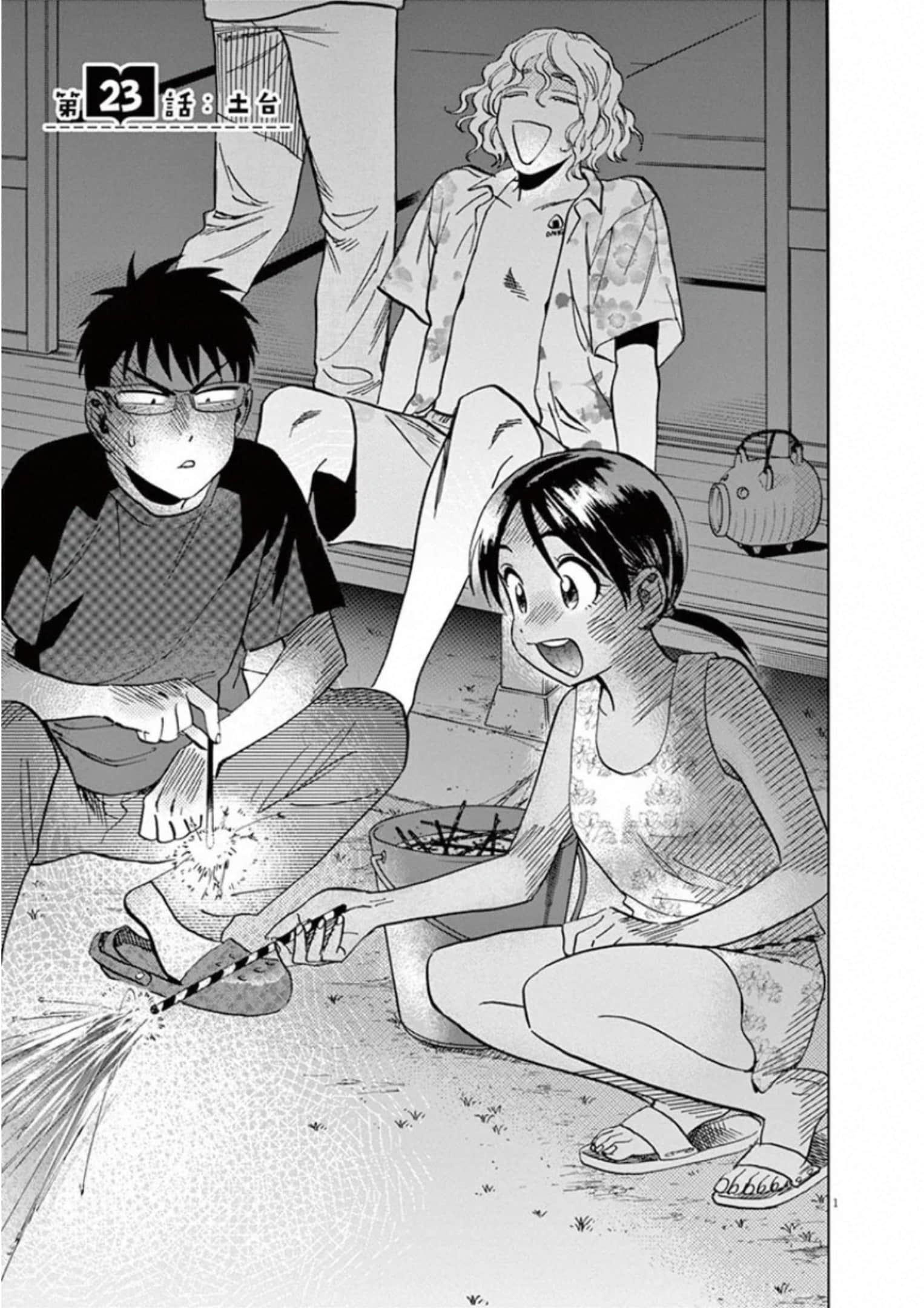 Page 124