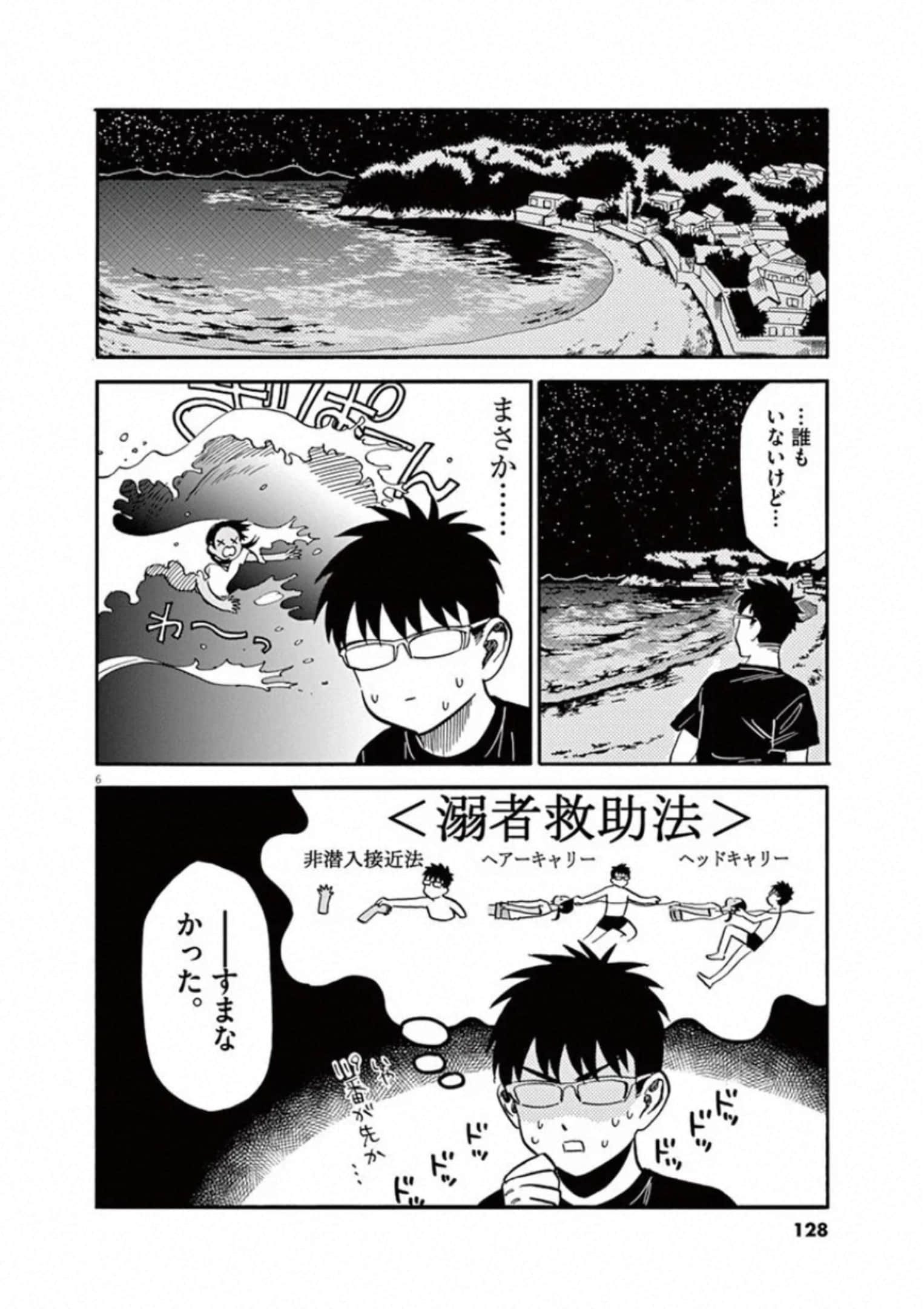 Page 129