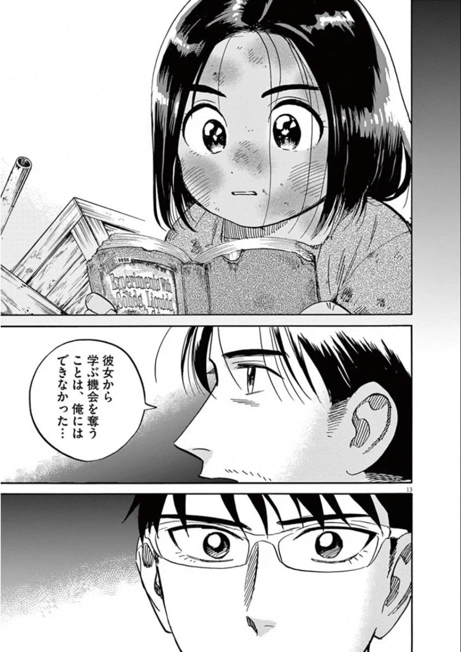 Page 136