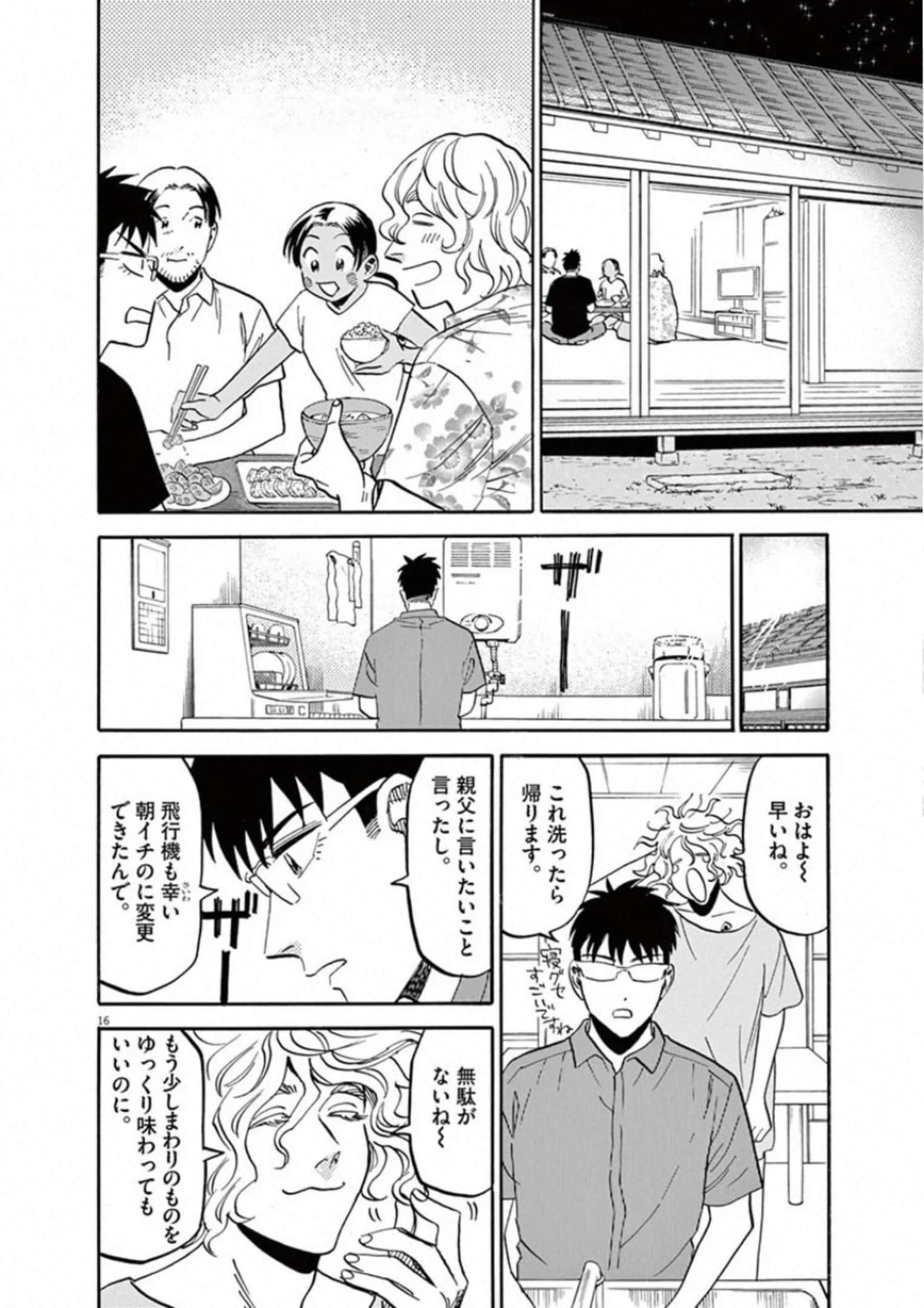 Page 139