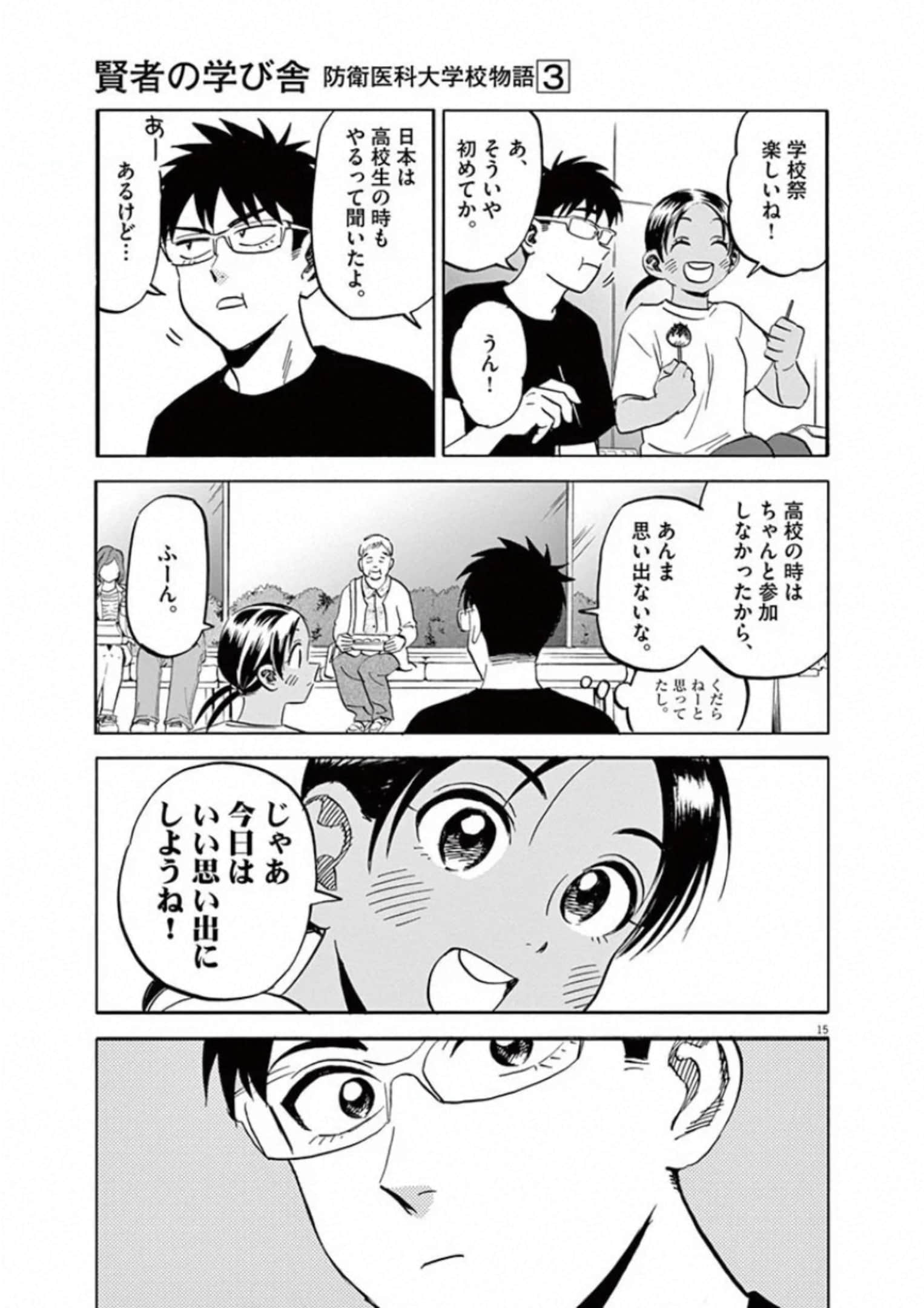 Page 162