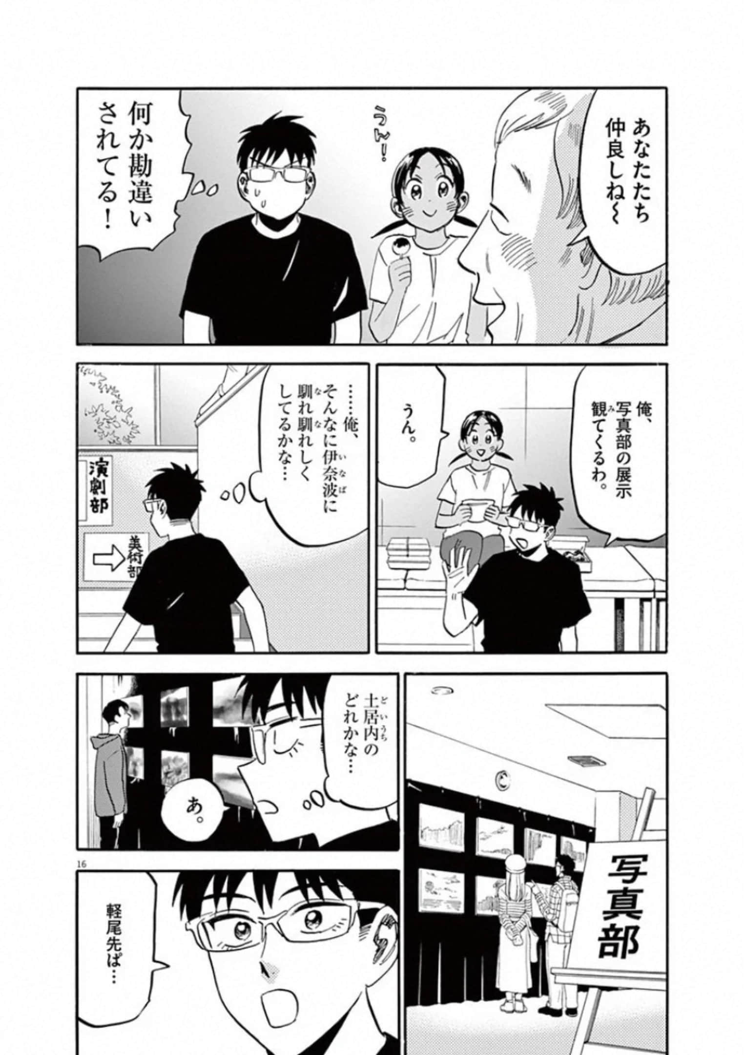 Page 163