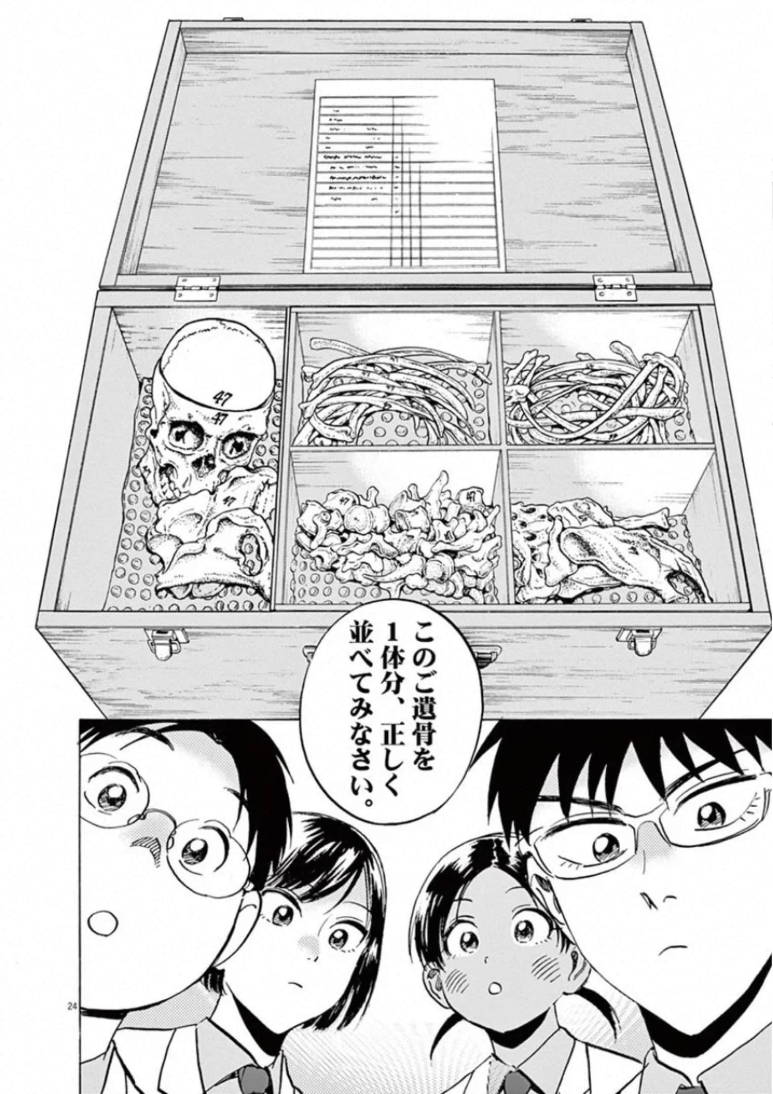 Page 171
