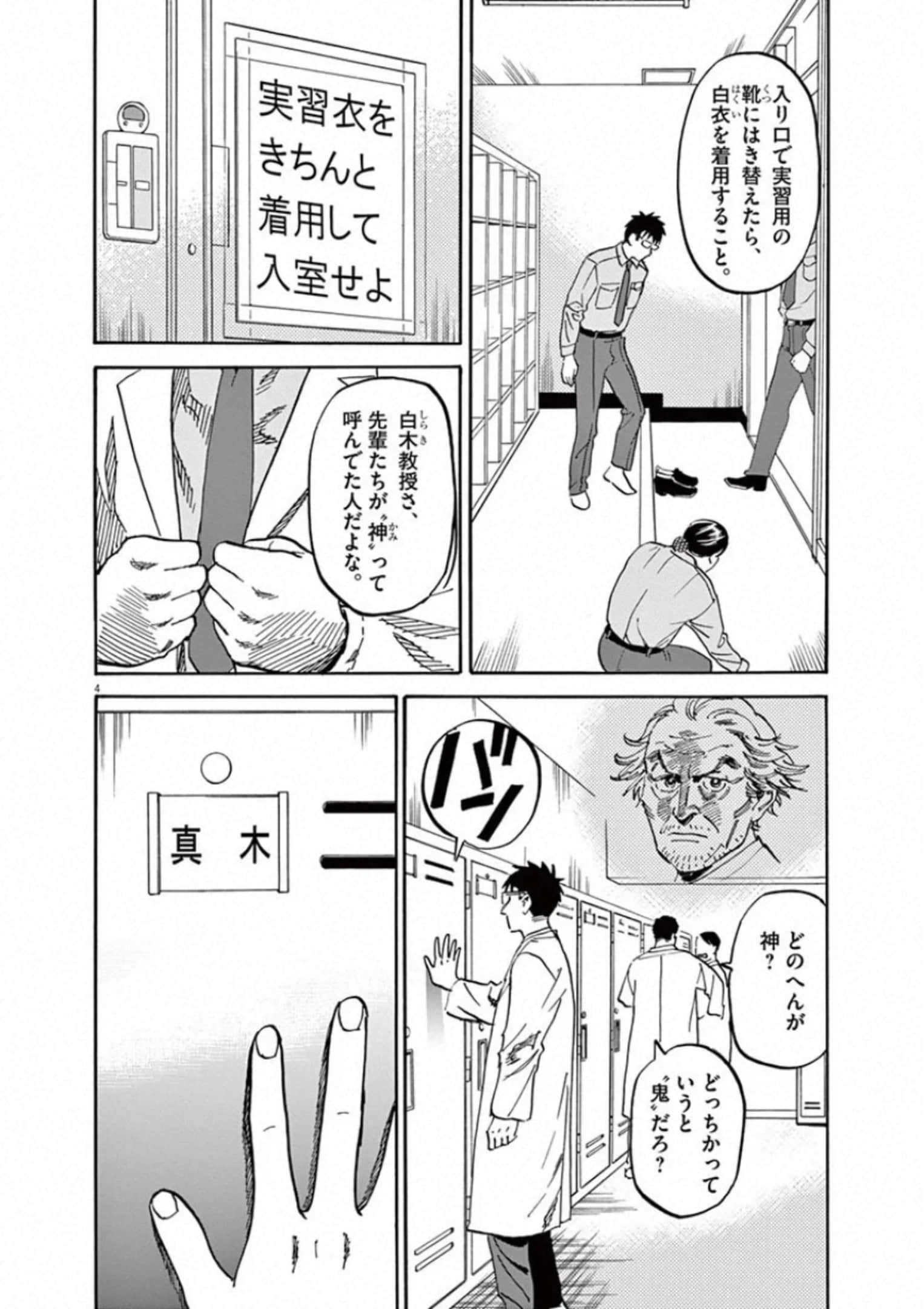 Page 175