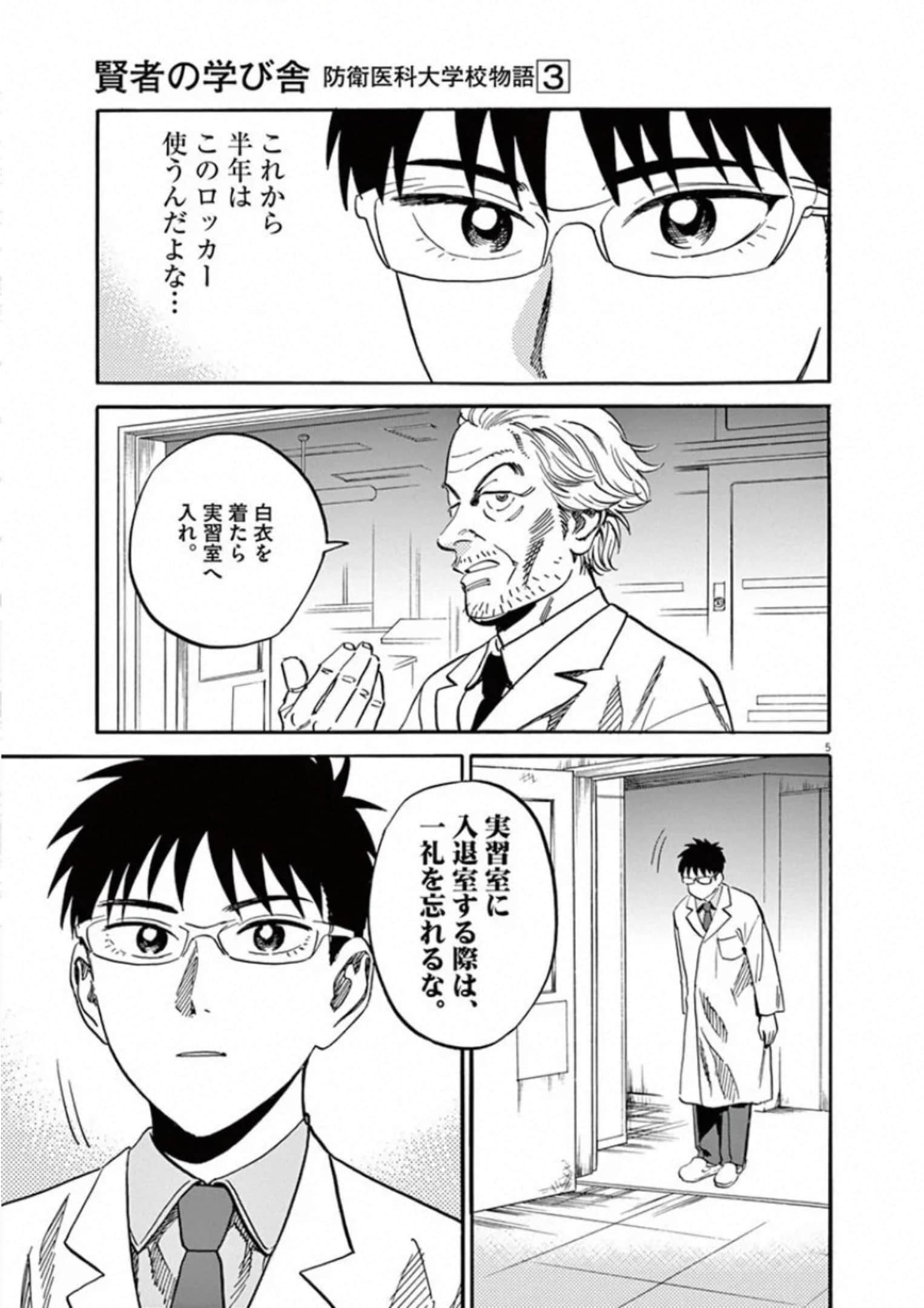 Page 176