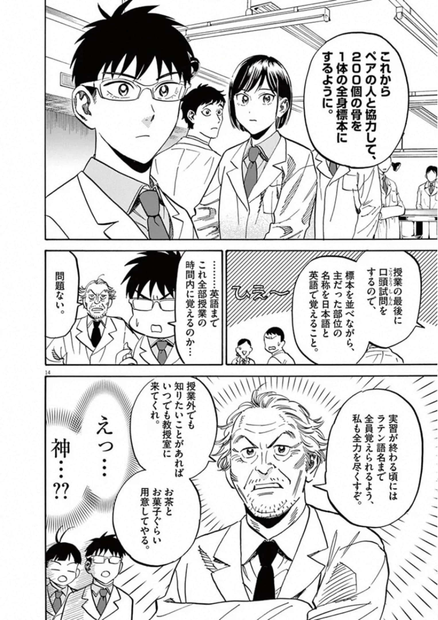 Page 185