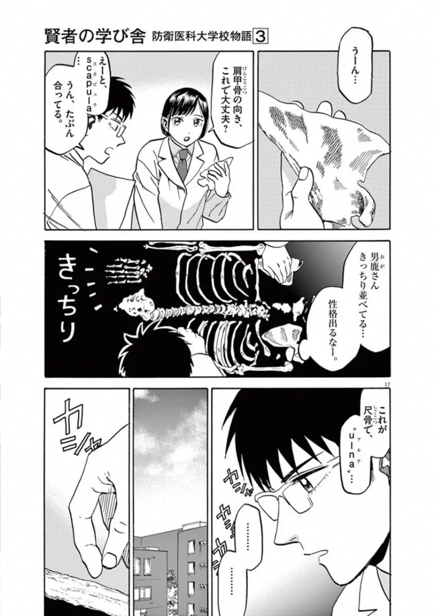 Page 188