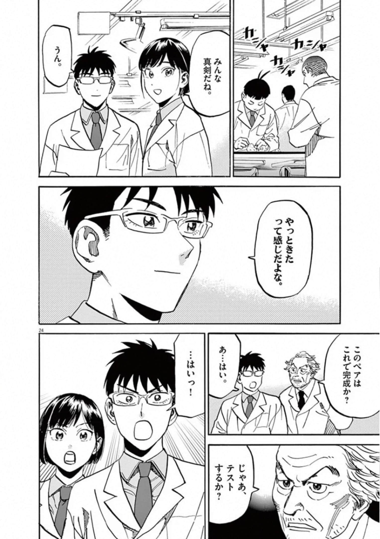 Page 195