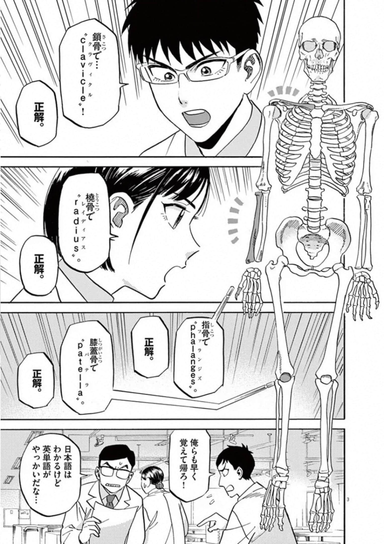 Page 198