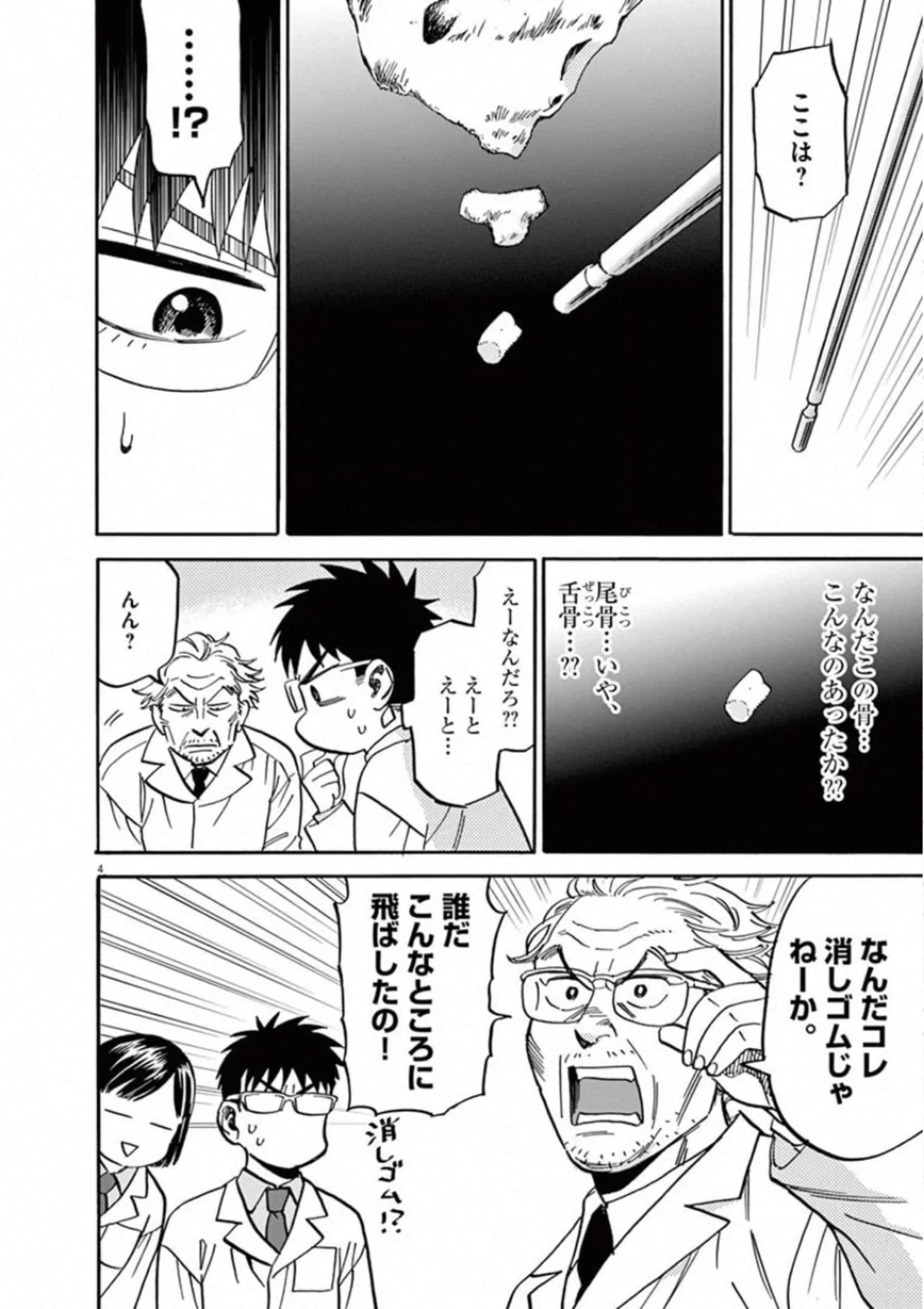 Page 199