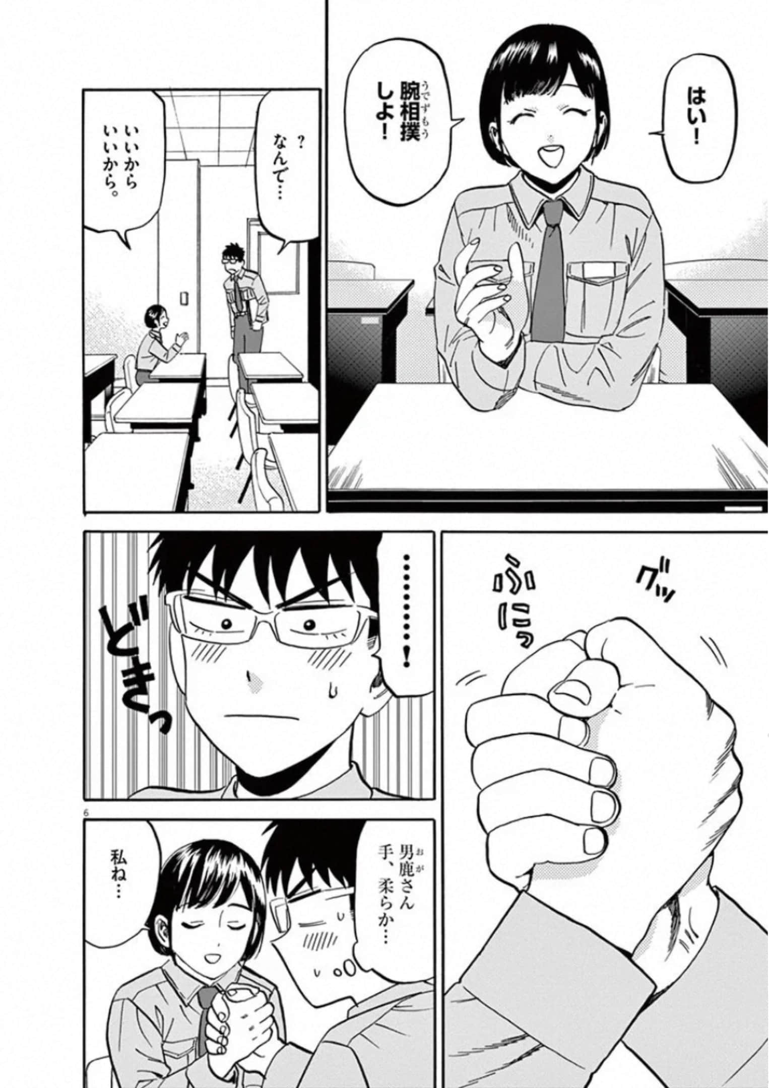 Page 201