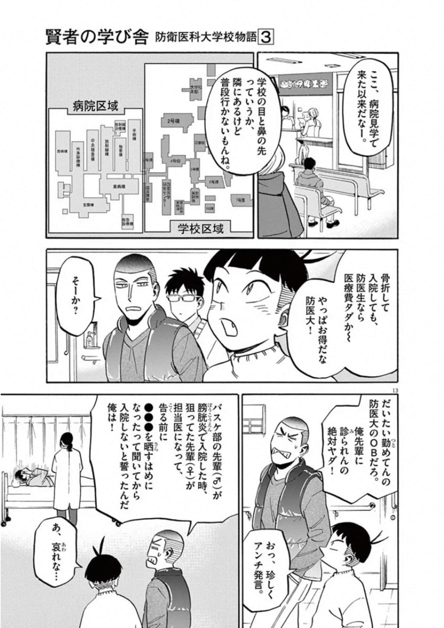 Page 208